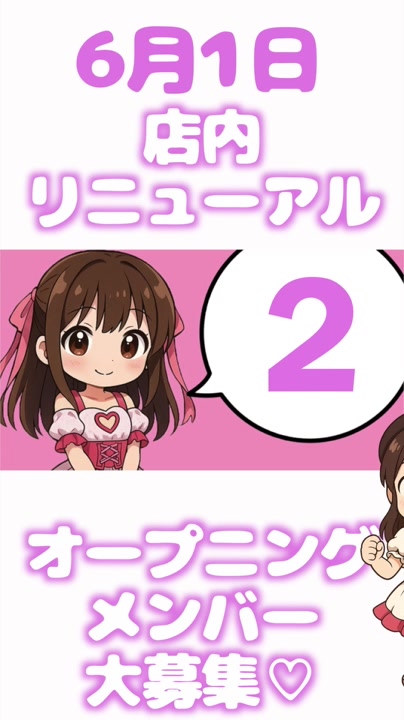 アキバリウム ホットニュース 171563