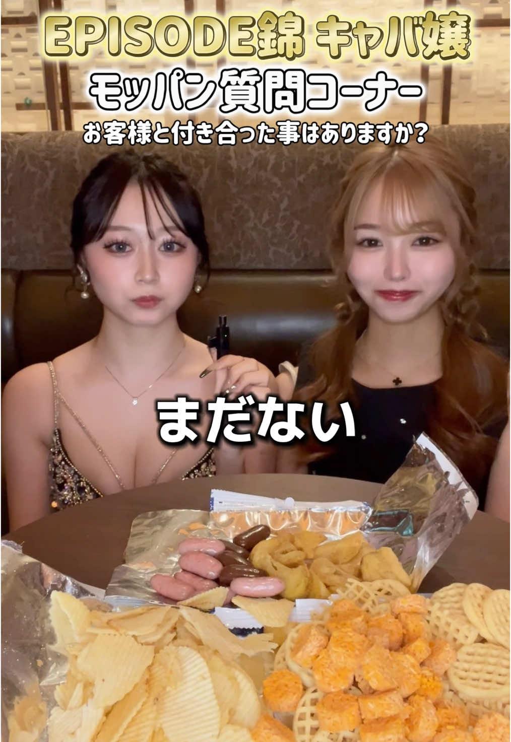 EPISODE ホットニュース 171572