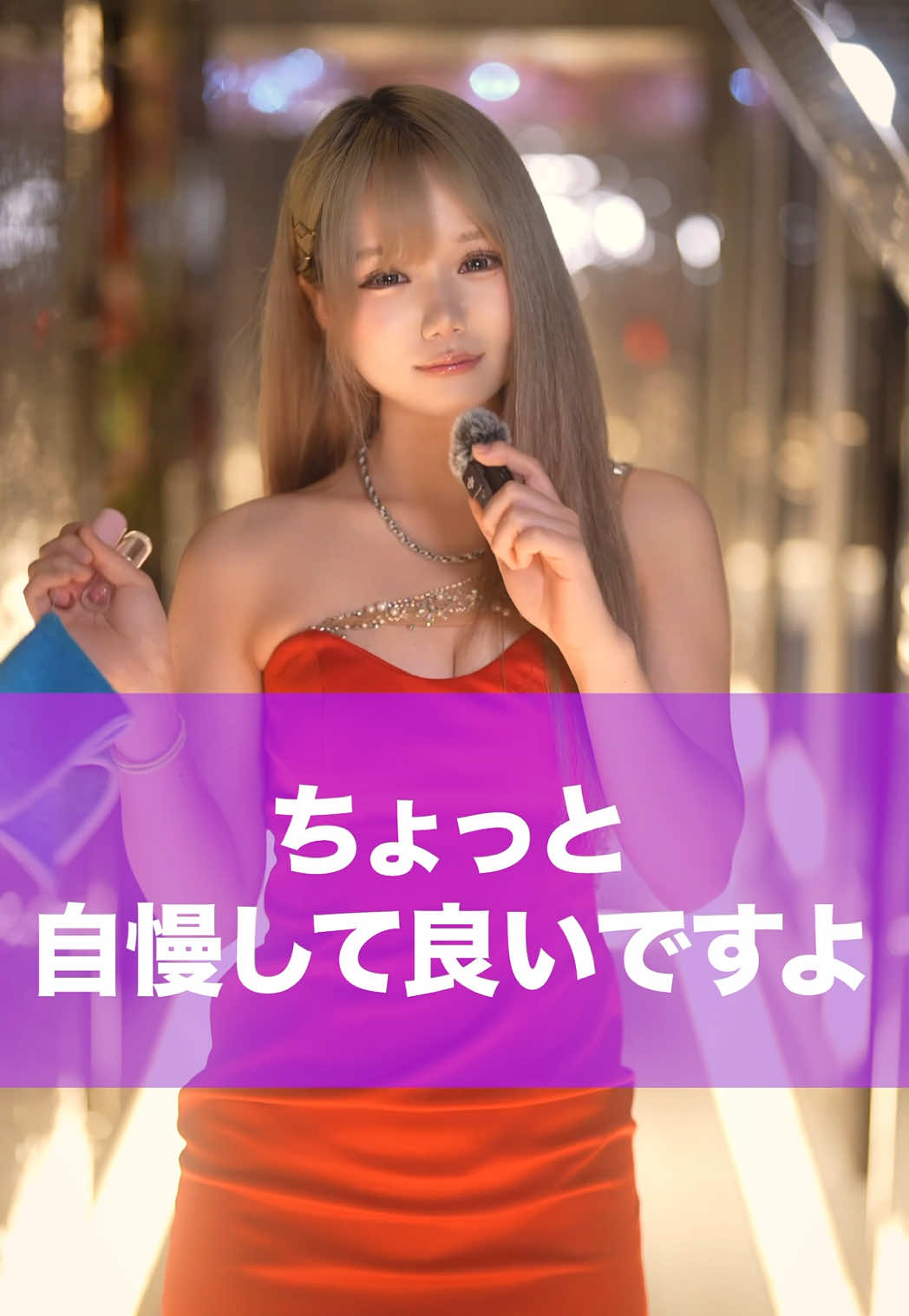 Reign ホットニュース 171667