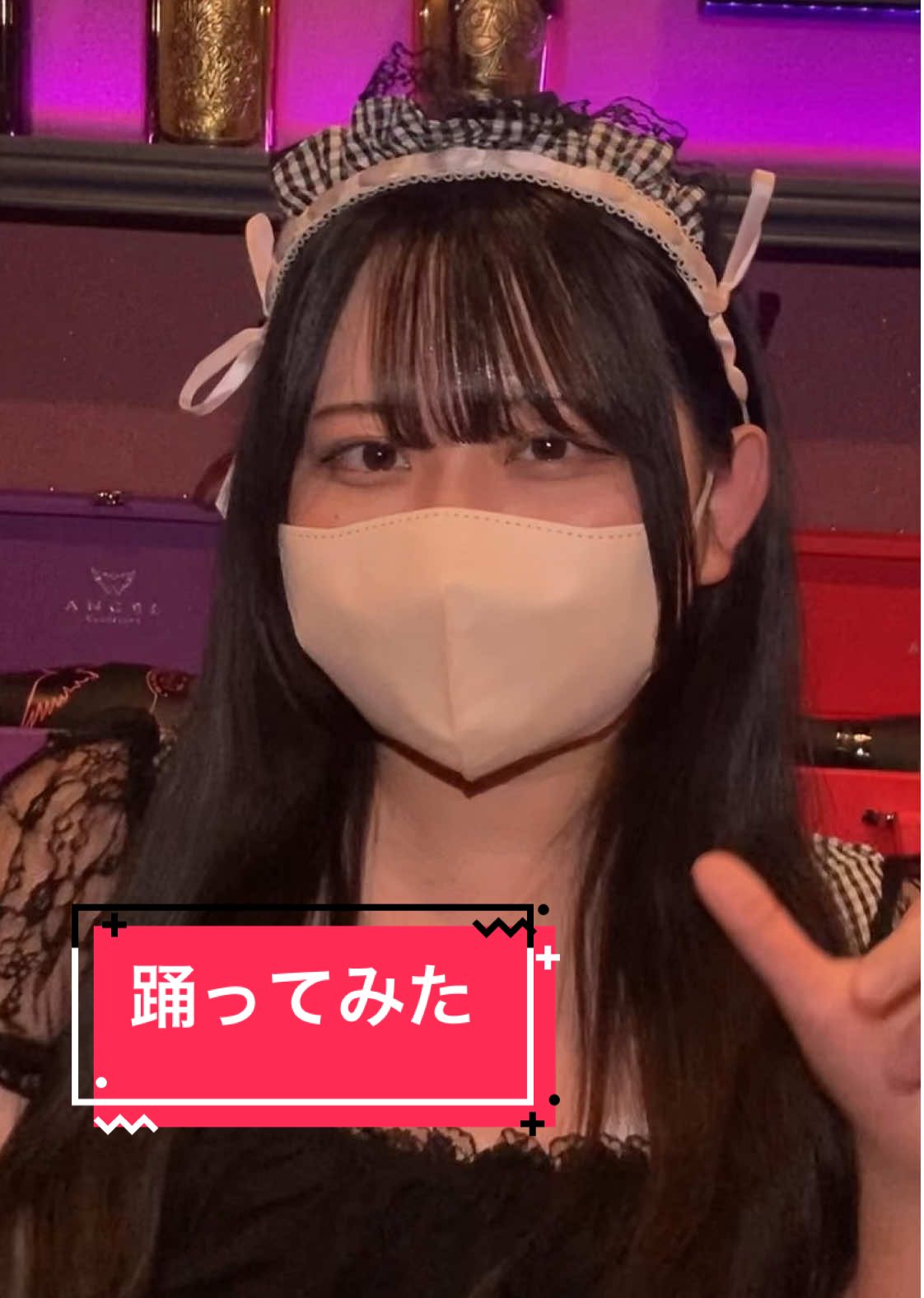 Cafe&Bar Lip Cream ホットニュース 171687