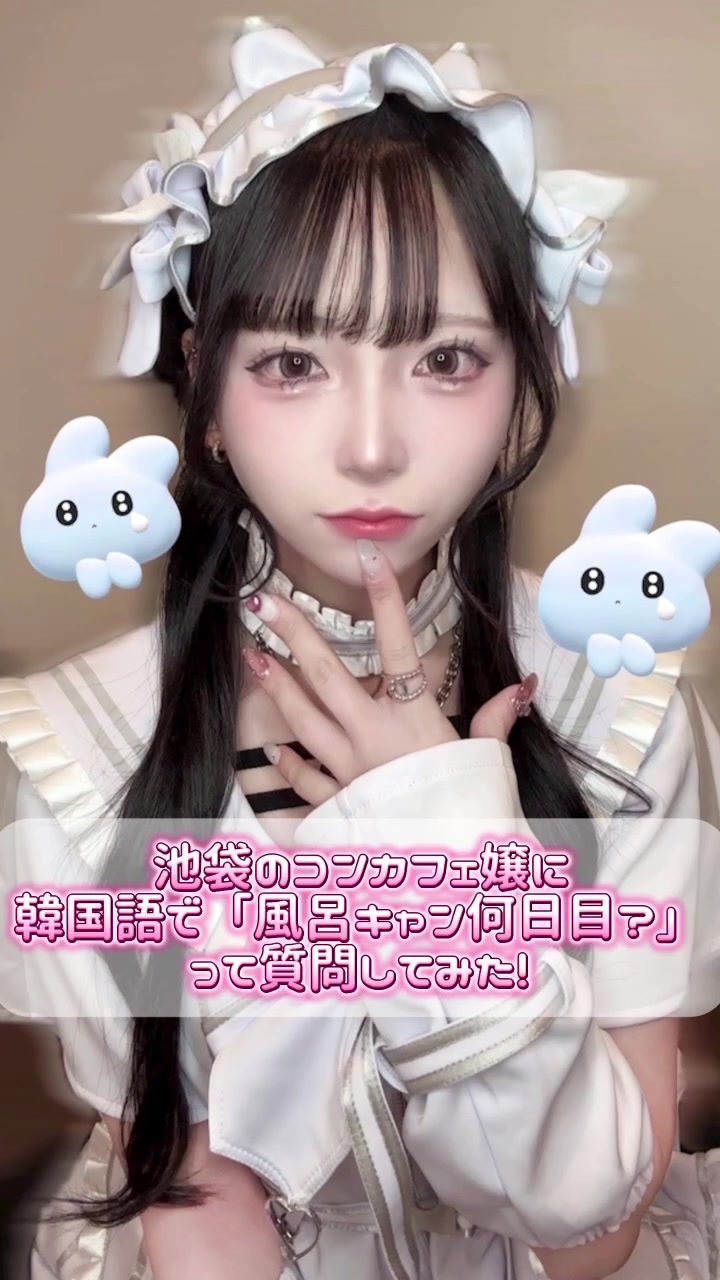 Labyrinth×Castle〜らびきゃっす〜 ホットニュース 171704