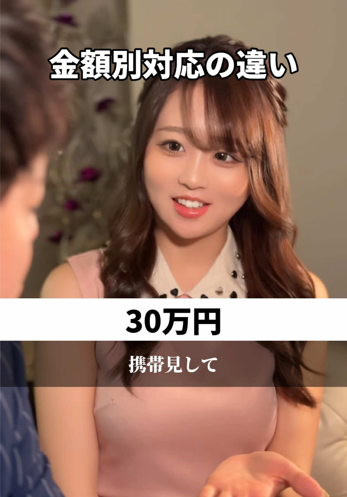 THE LOUNGE ホットニュース 171705