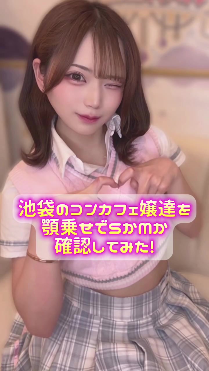 コン×きゃば ホットニュース 171717