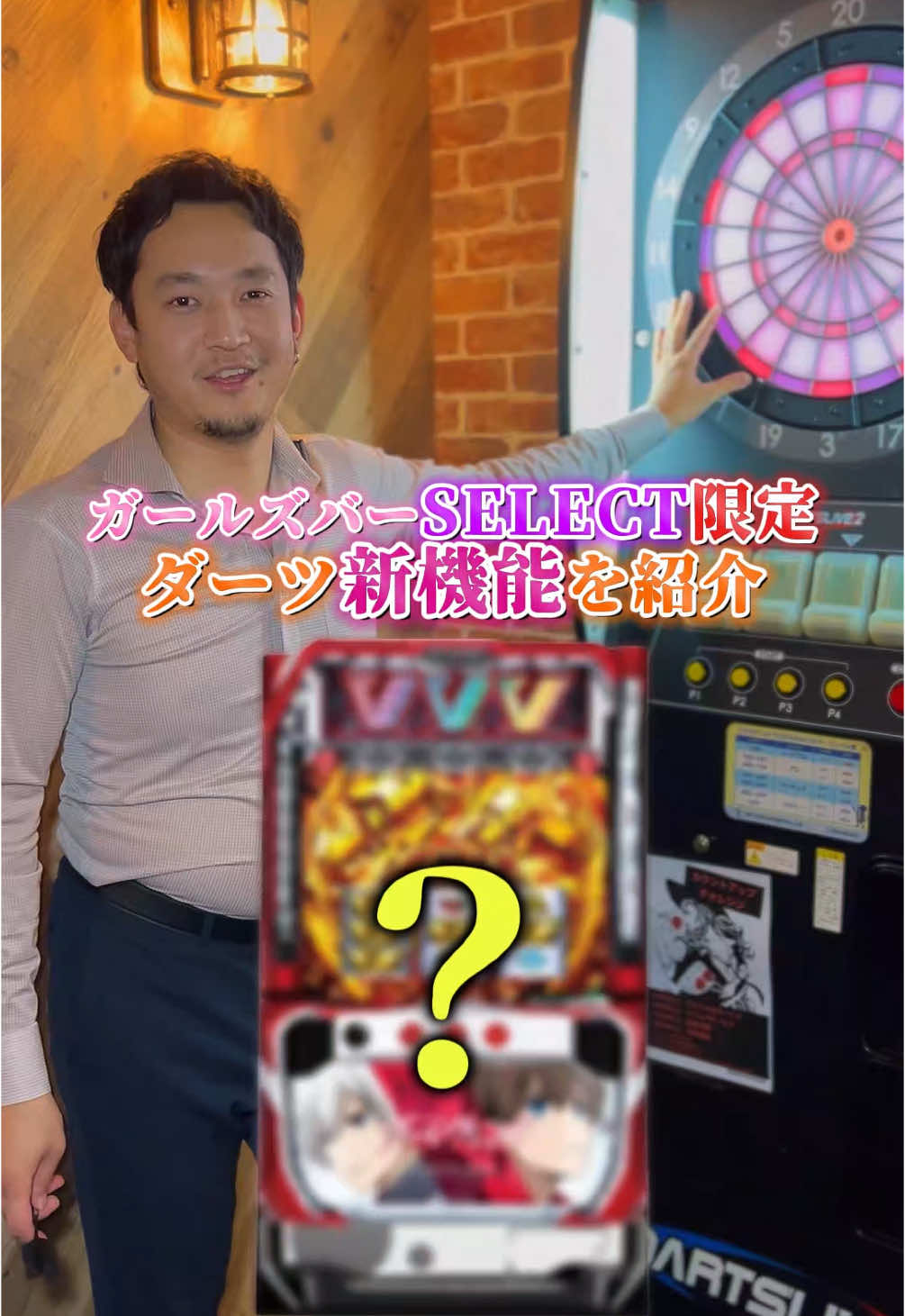 Girls Bar SELECT ホットニュース 171786