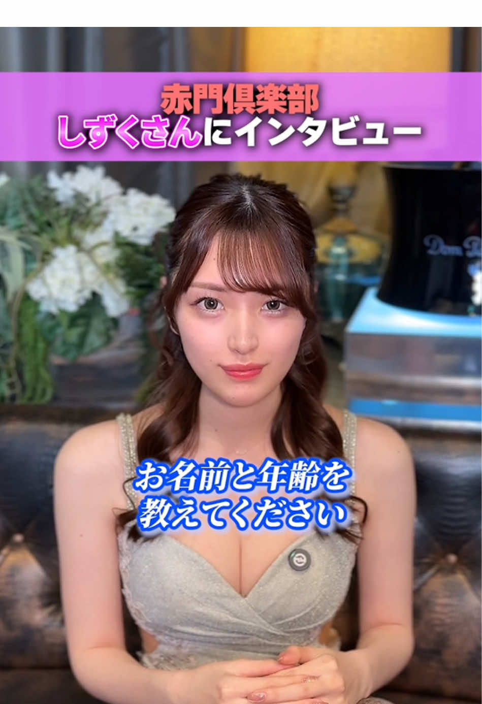 赤門倶楽部 ホットニュース 171931