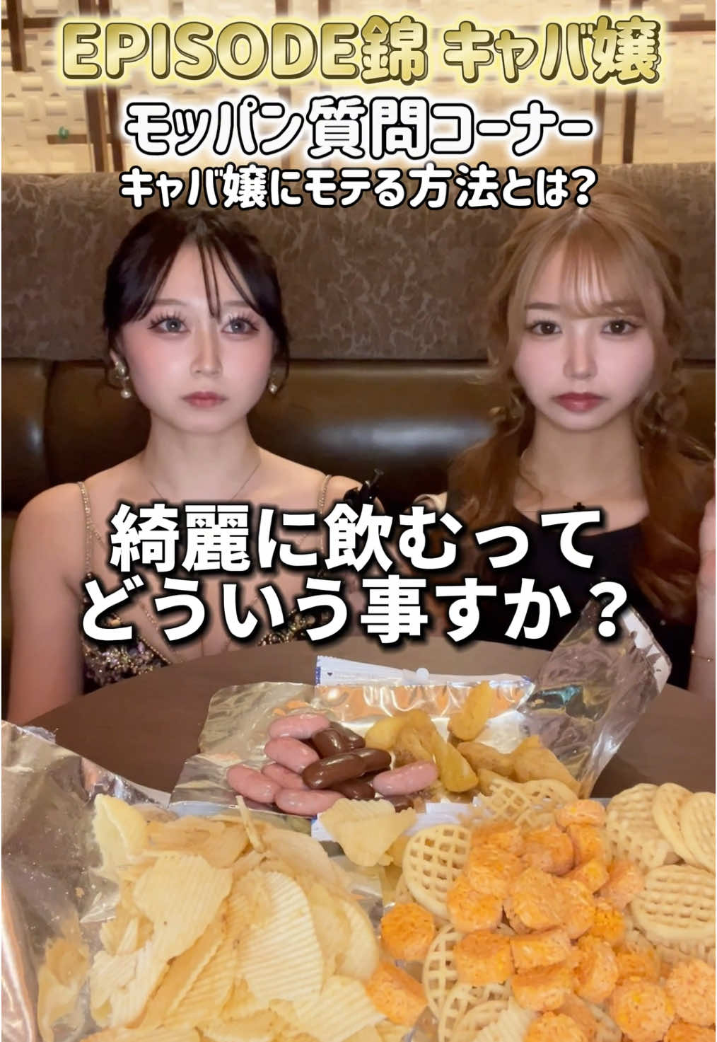 EPISODE ホットニュース 172046