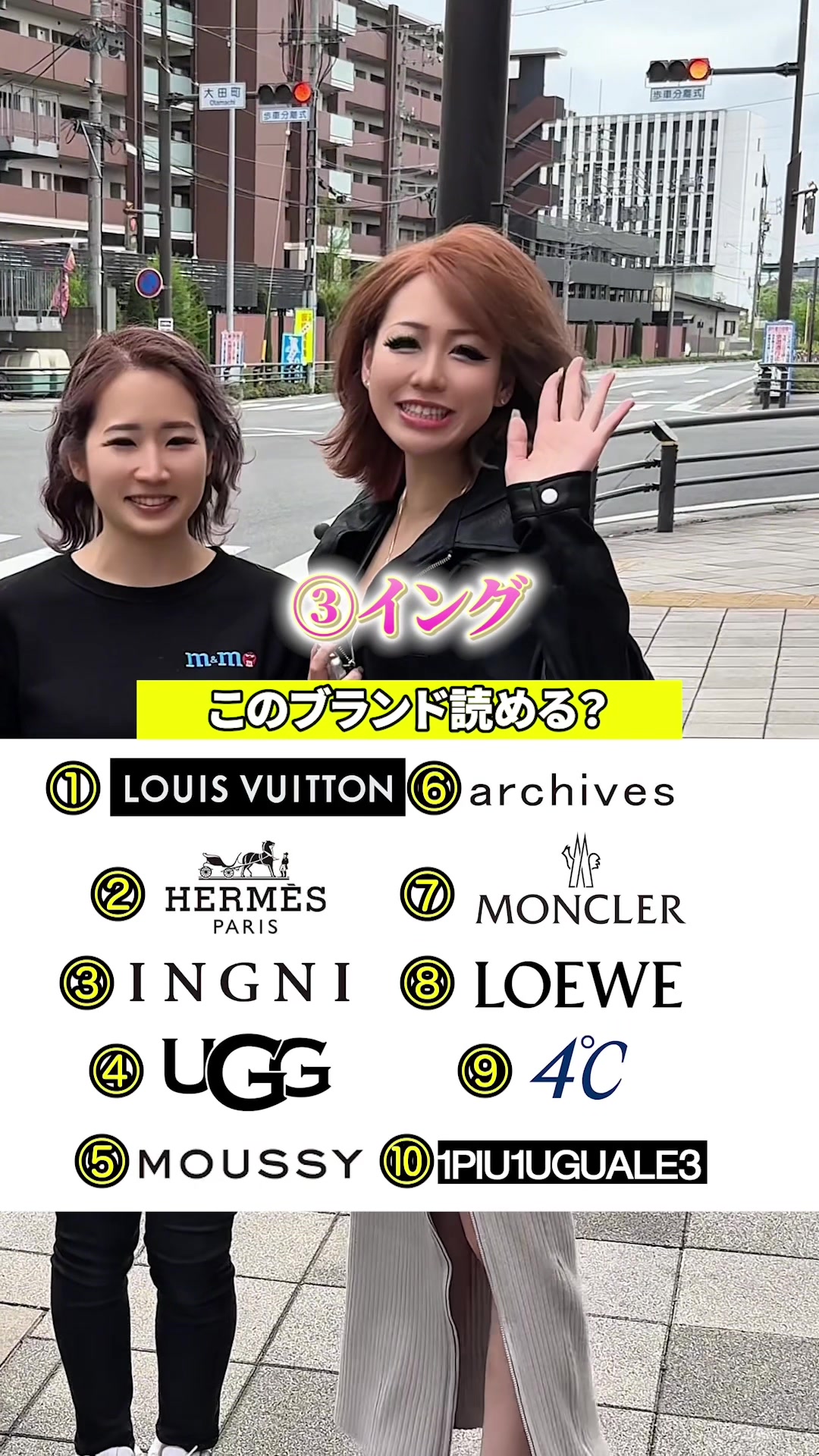 HOMME TOKAI ホットニュース 172152