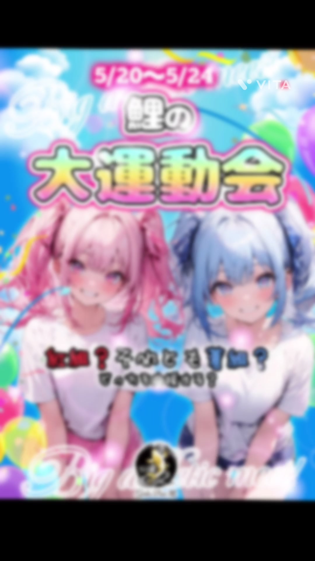 Girls Bar 鯉 ホットニュース 172310