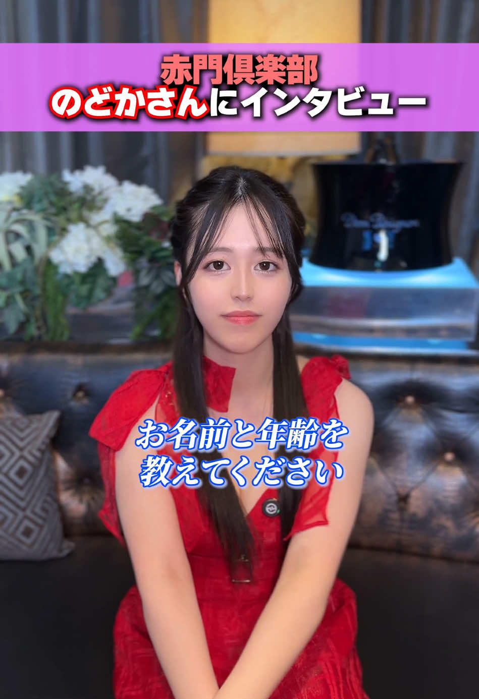 赤門倶楽部 ホットニュース 172374