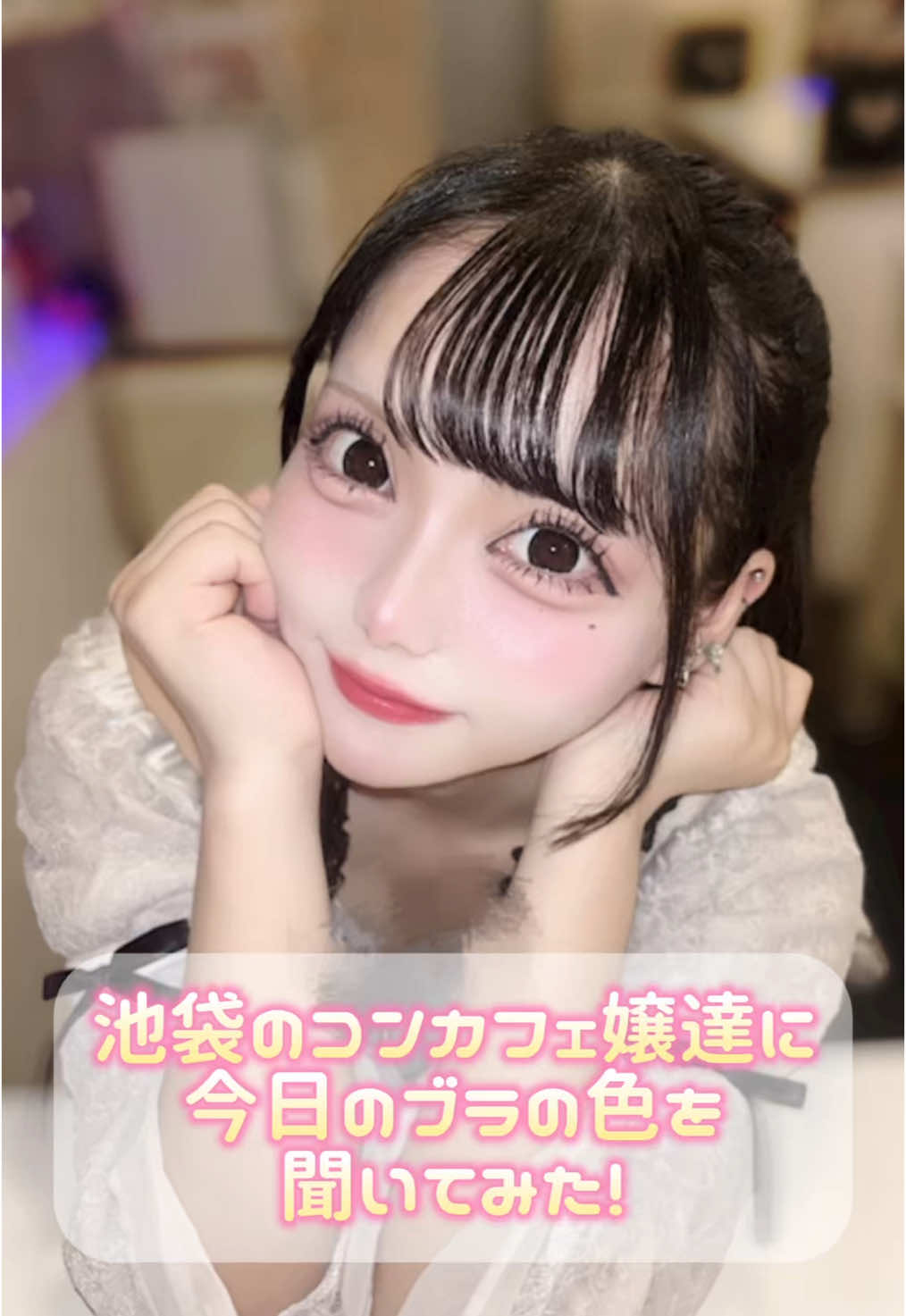 Cafe＆Bar Doll's Cafe ホットニュース 172512