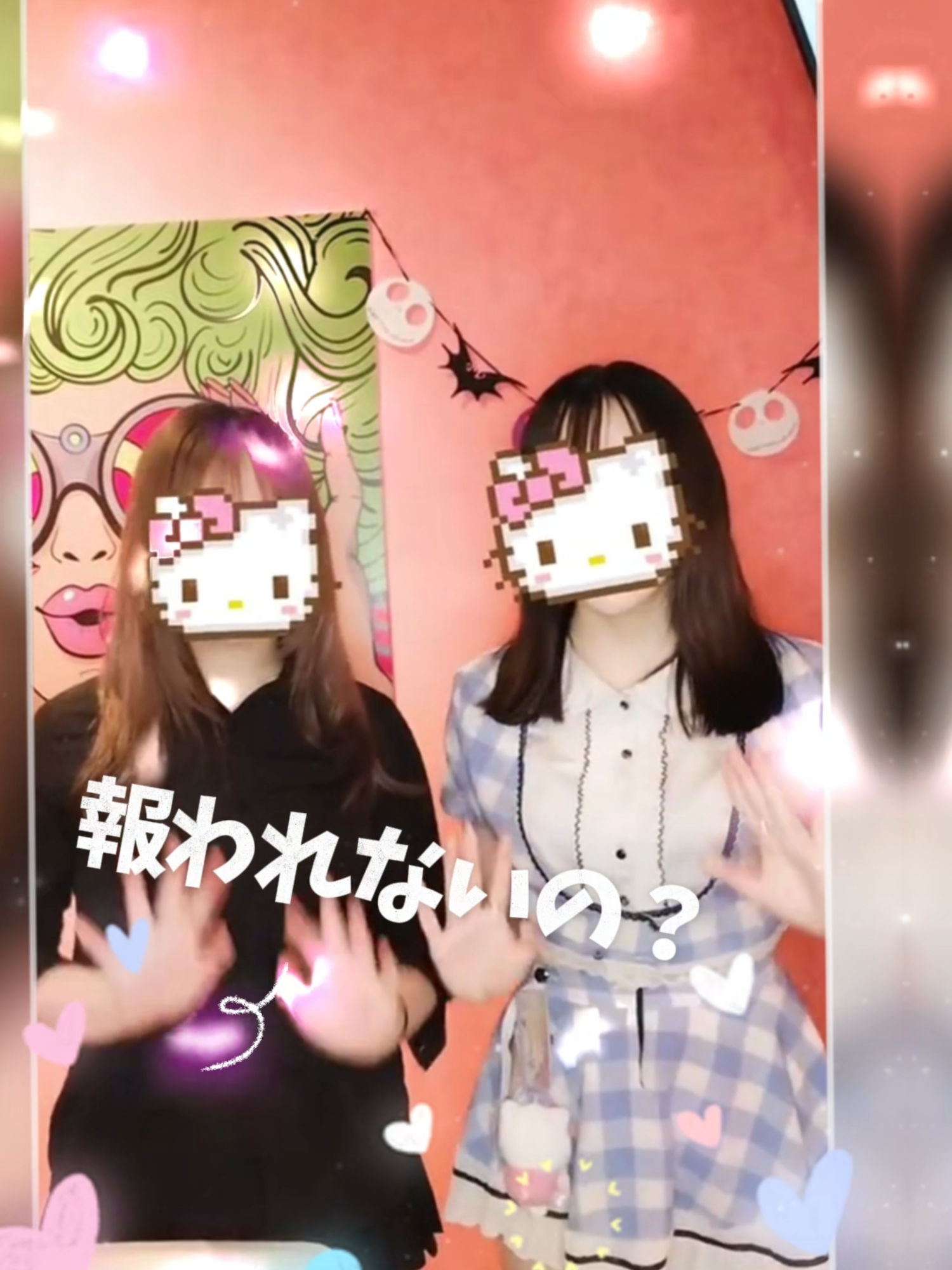 Girls Bar POPCORN ホットニュース 172515