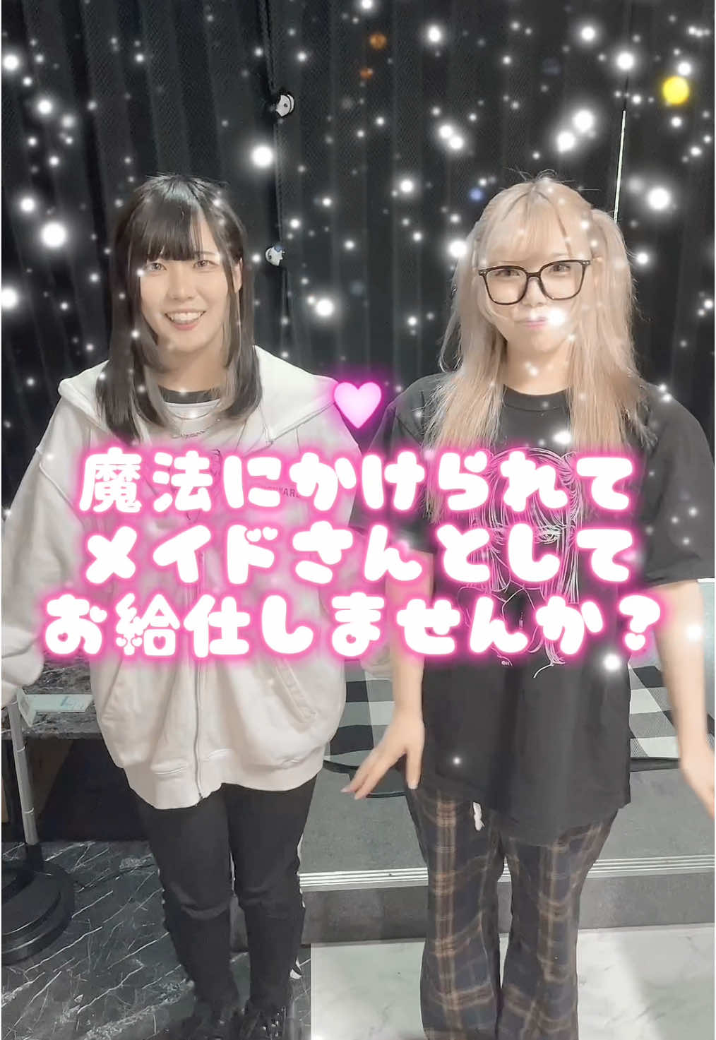 メイドカフェRA ぱんだぱすぽーと ホットニュース 172517