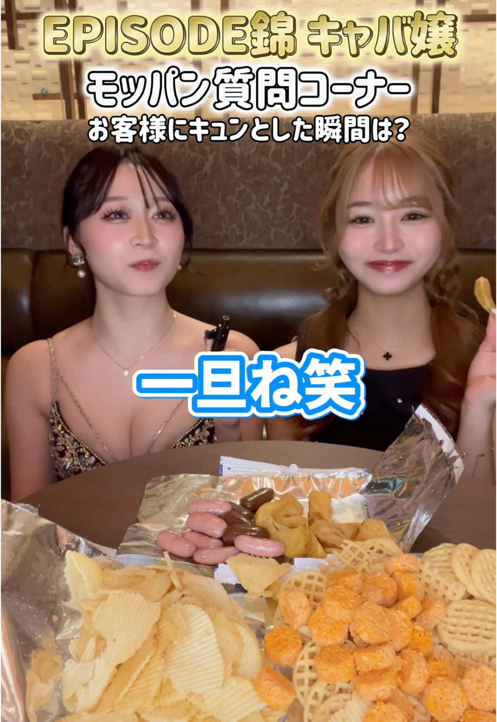 EPISODE ホットニュース 172528