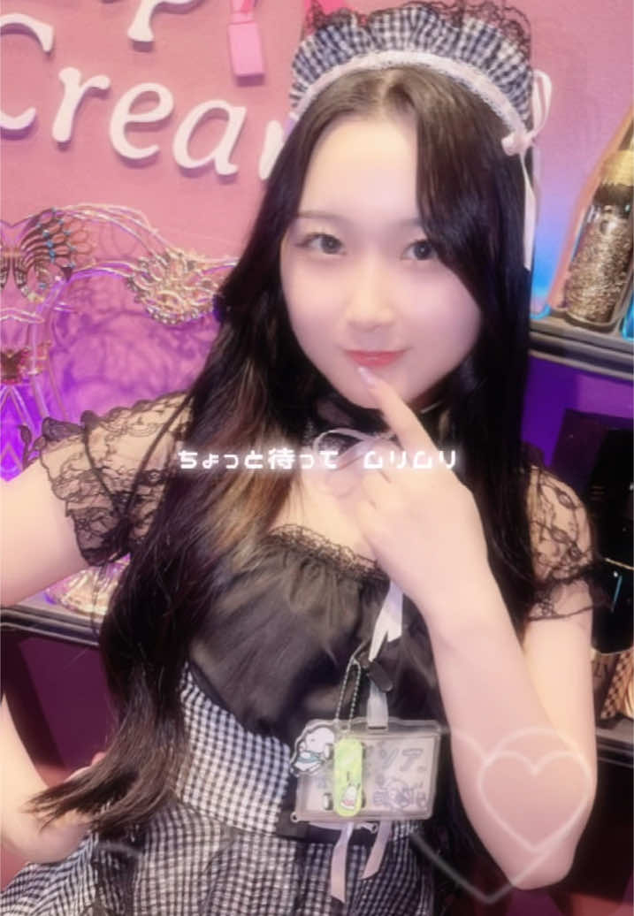 Cafe&Bar Lip Cream ホットニュース 172623