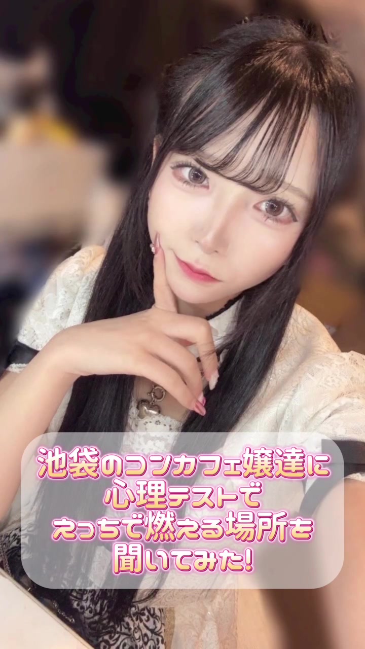 コン×きゃば ホットニュース 172801