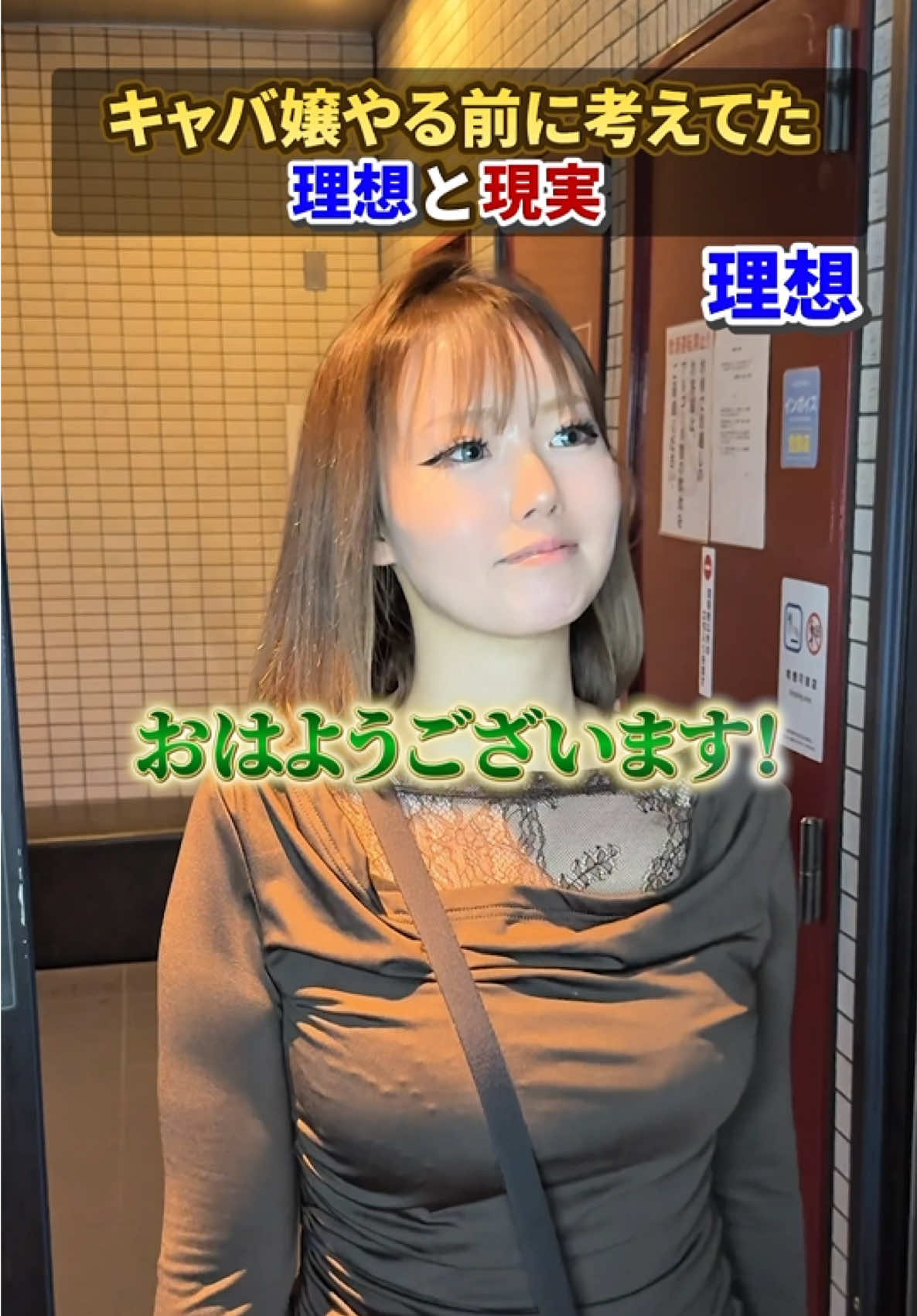 HOMME TOKAI ホットニュース 172831