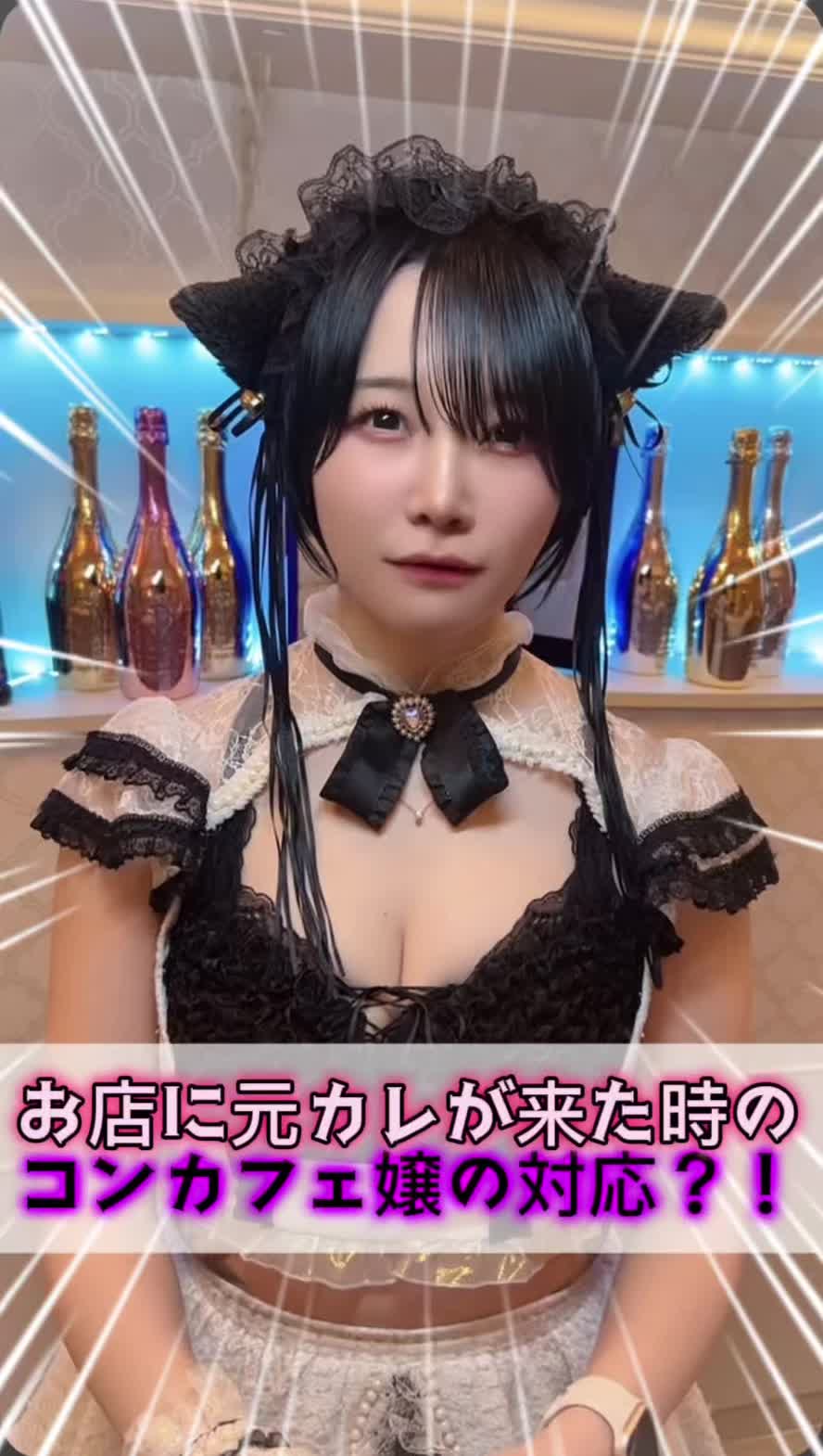 CAFE＆BAR キミの彼女になりたい！ ホットニュース 172944