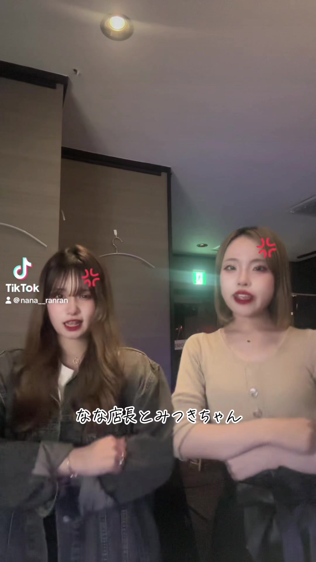 ran ran ホットニュース 172960