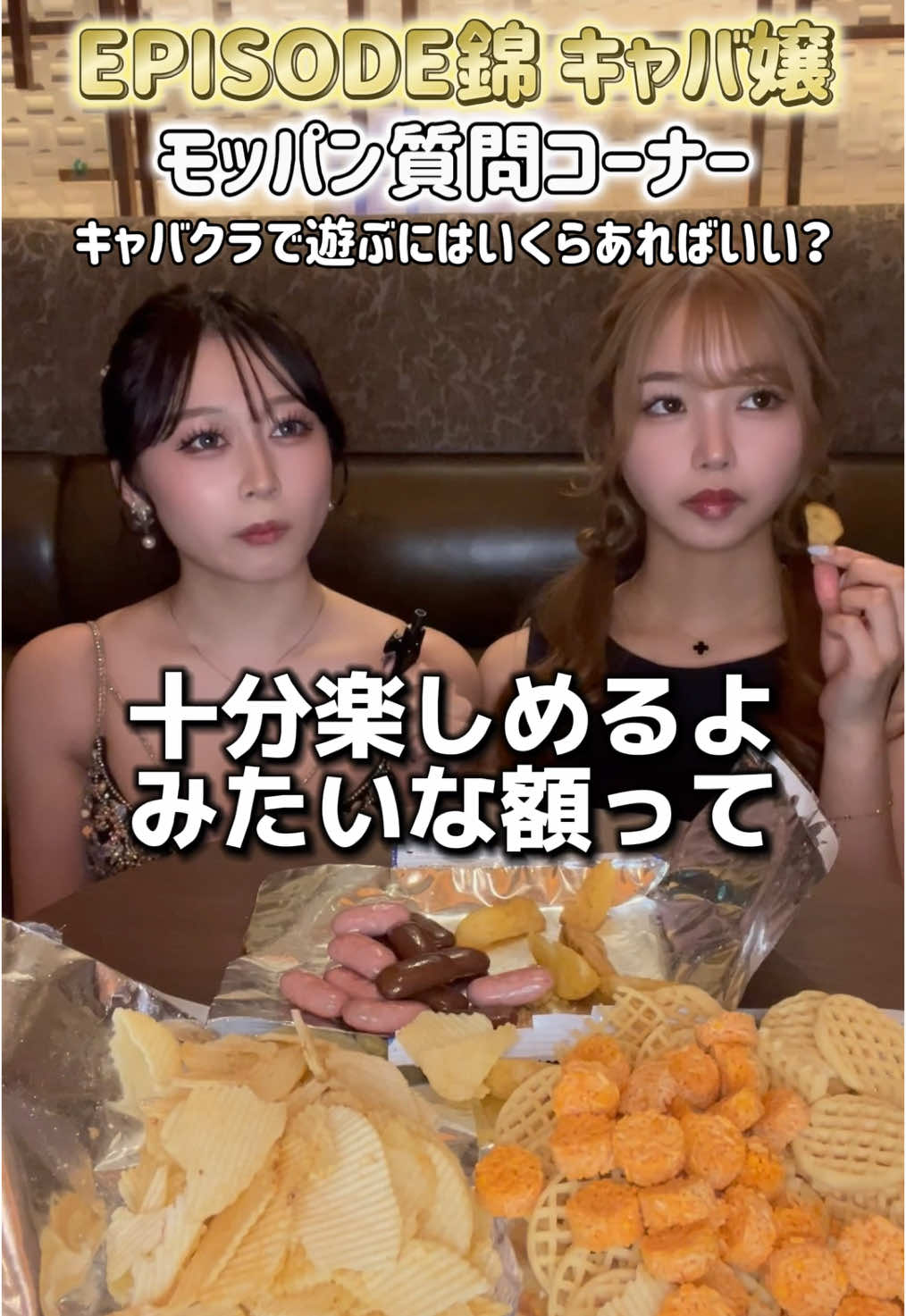 EPISODE ホットニュース 172963