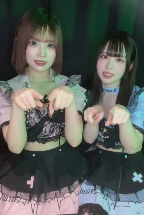 Cafe&Bar あるこほりっく ホットニュース 172964