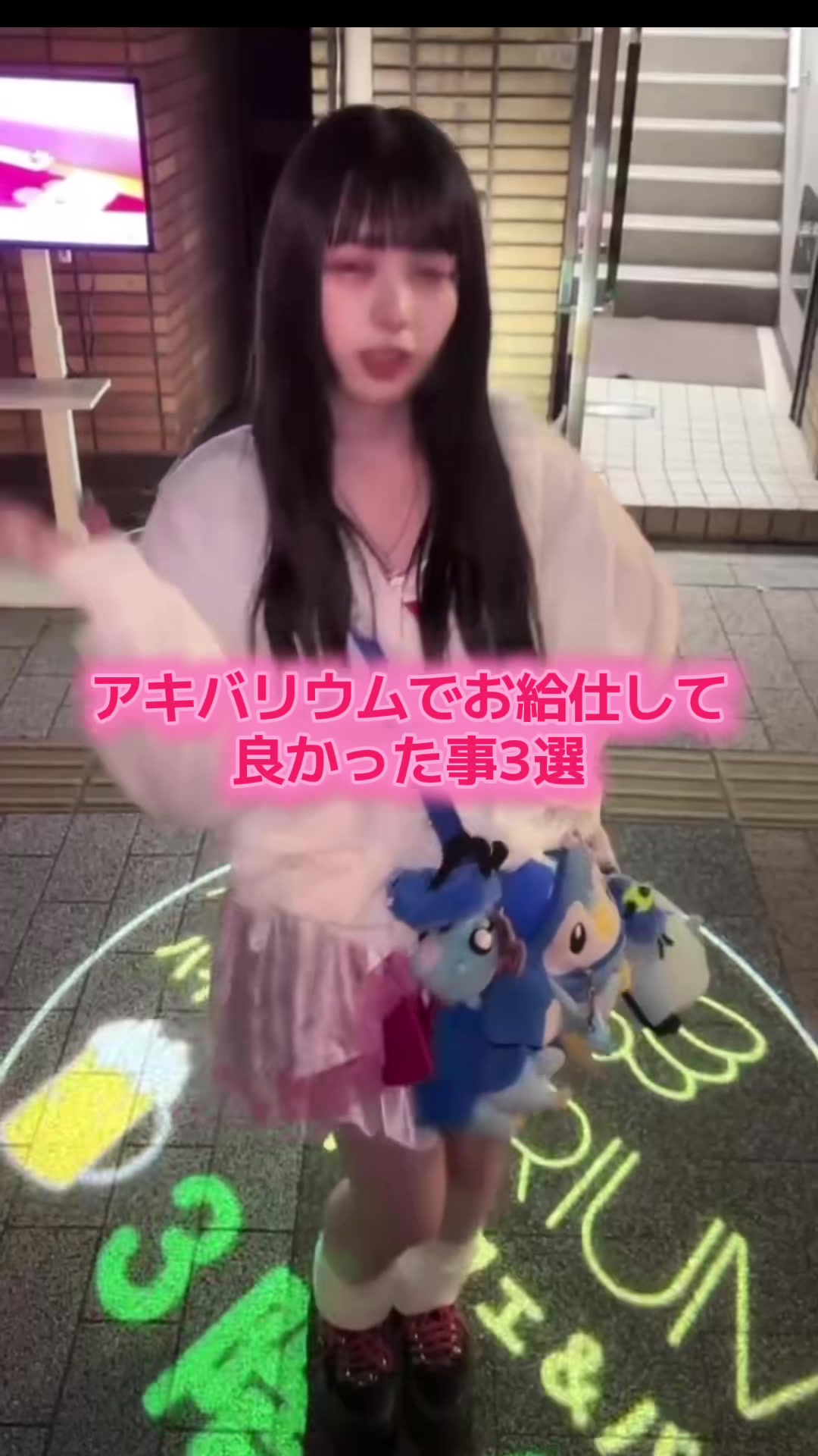 アキバリウム ホットニュース 173027