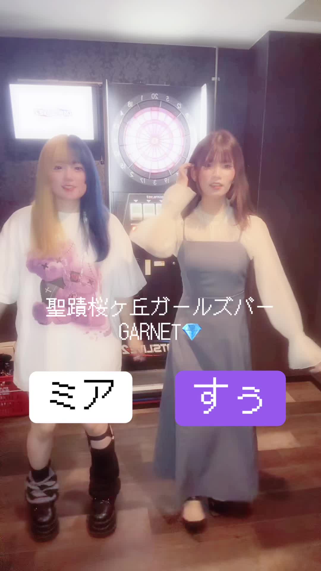 GARNET ホットニュース 173031