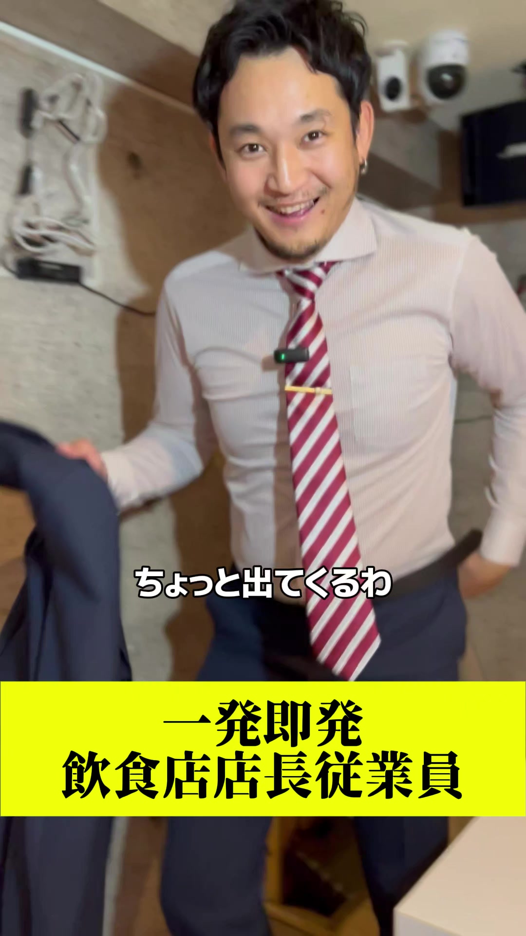 Girls Bar SELECT ホットニュース 173038