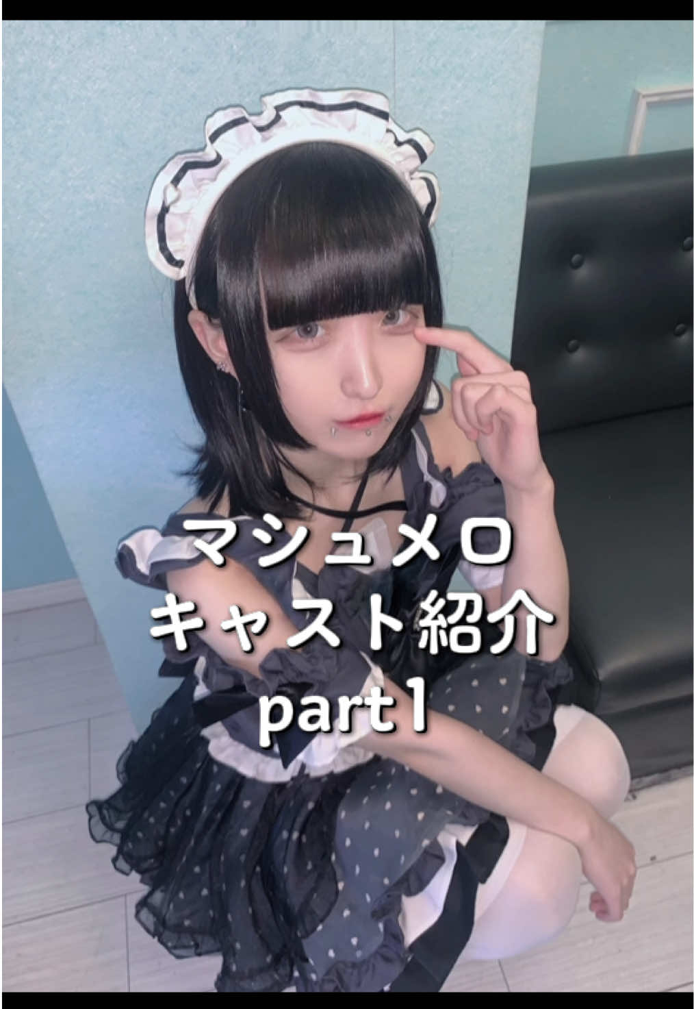 マシュメロ ホットニュース 173143