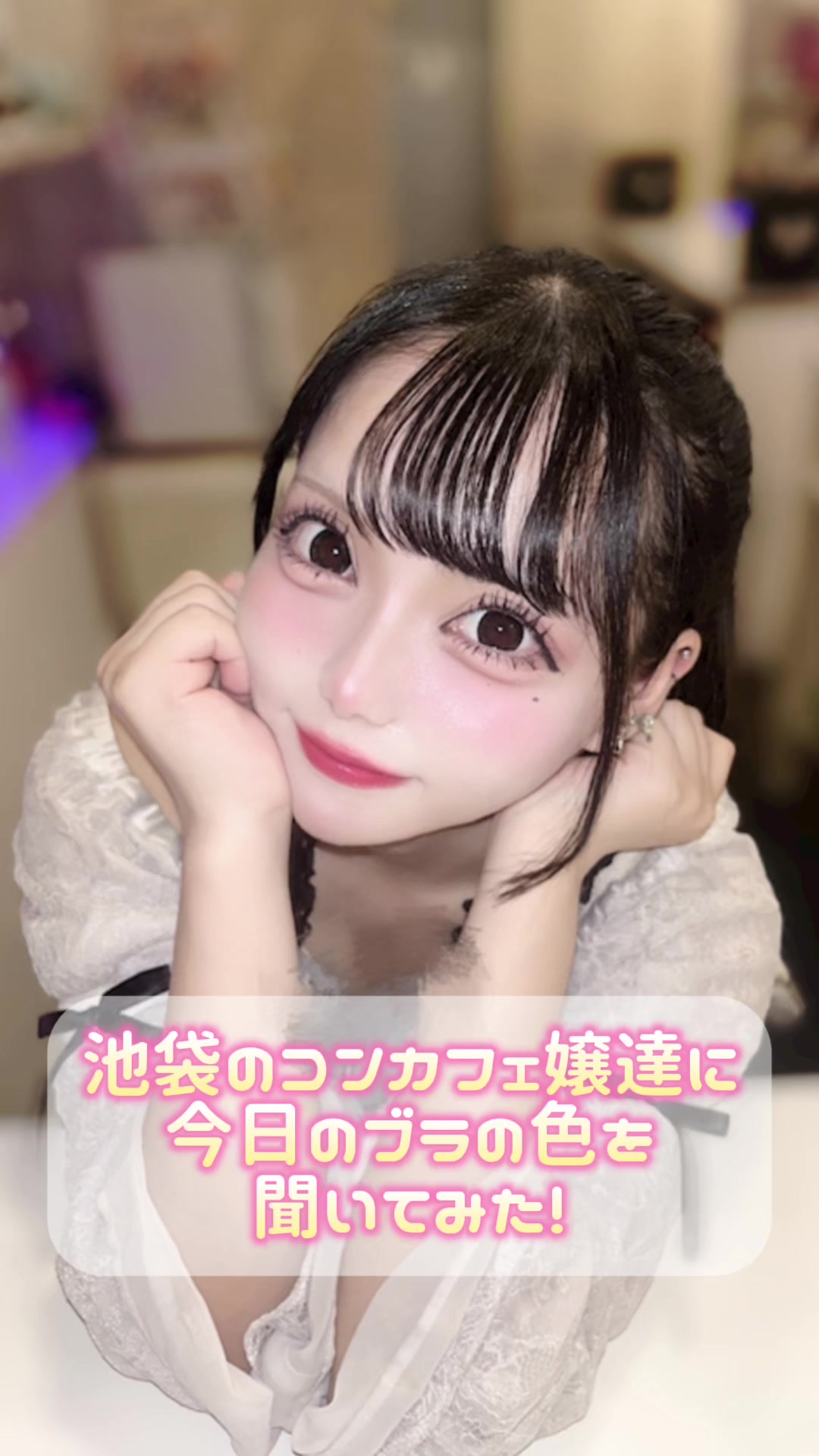 Cafe＆Bar Doll's Cafe ホットニュース 173150