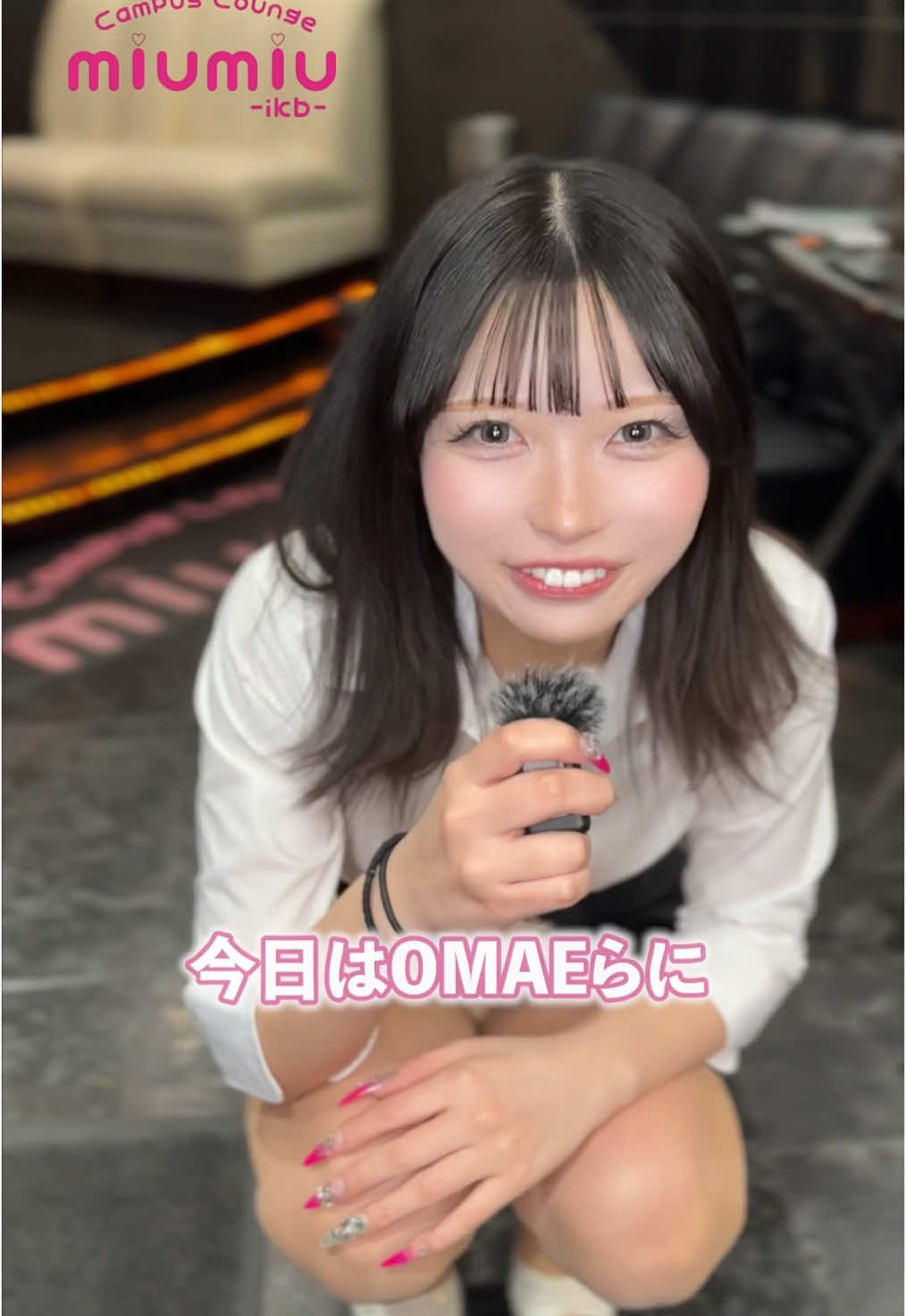 miu-miu ホットニュース 173227