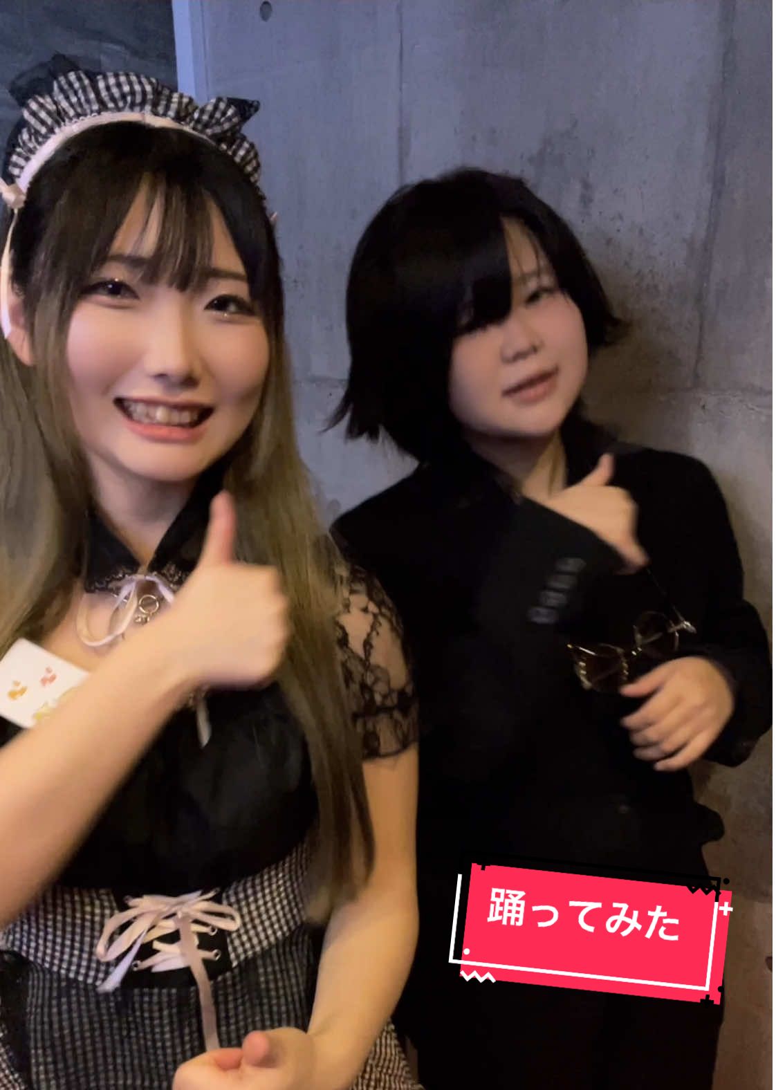 Cafe&Bar Lip Cream ホットニュース 173346