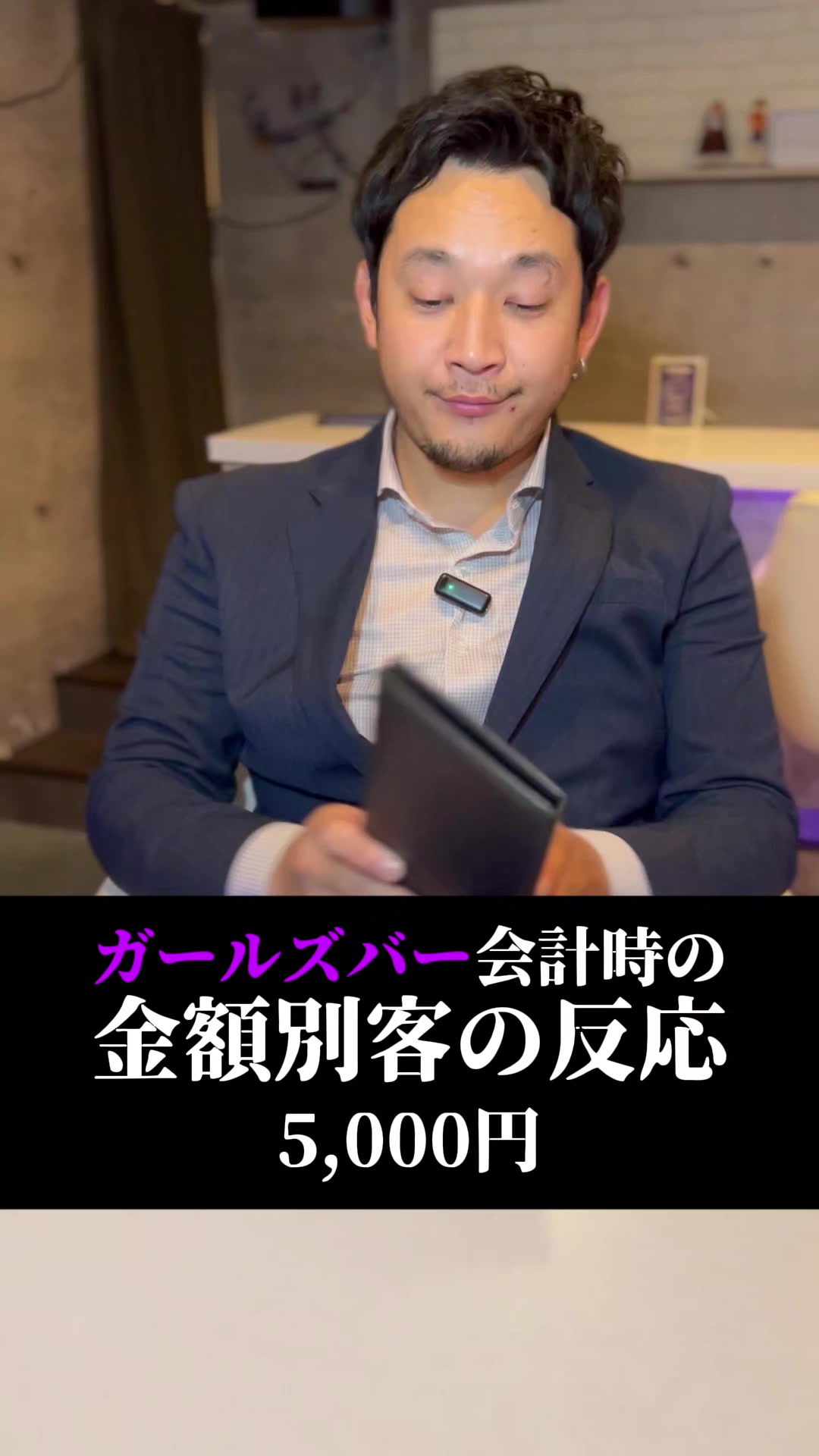 Girls Bar SELECT ホットニュース 173350