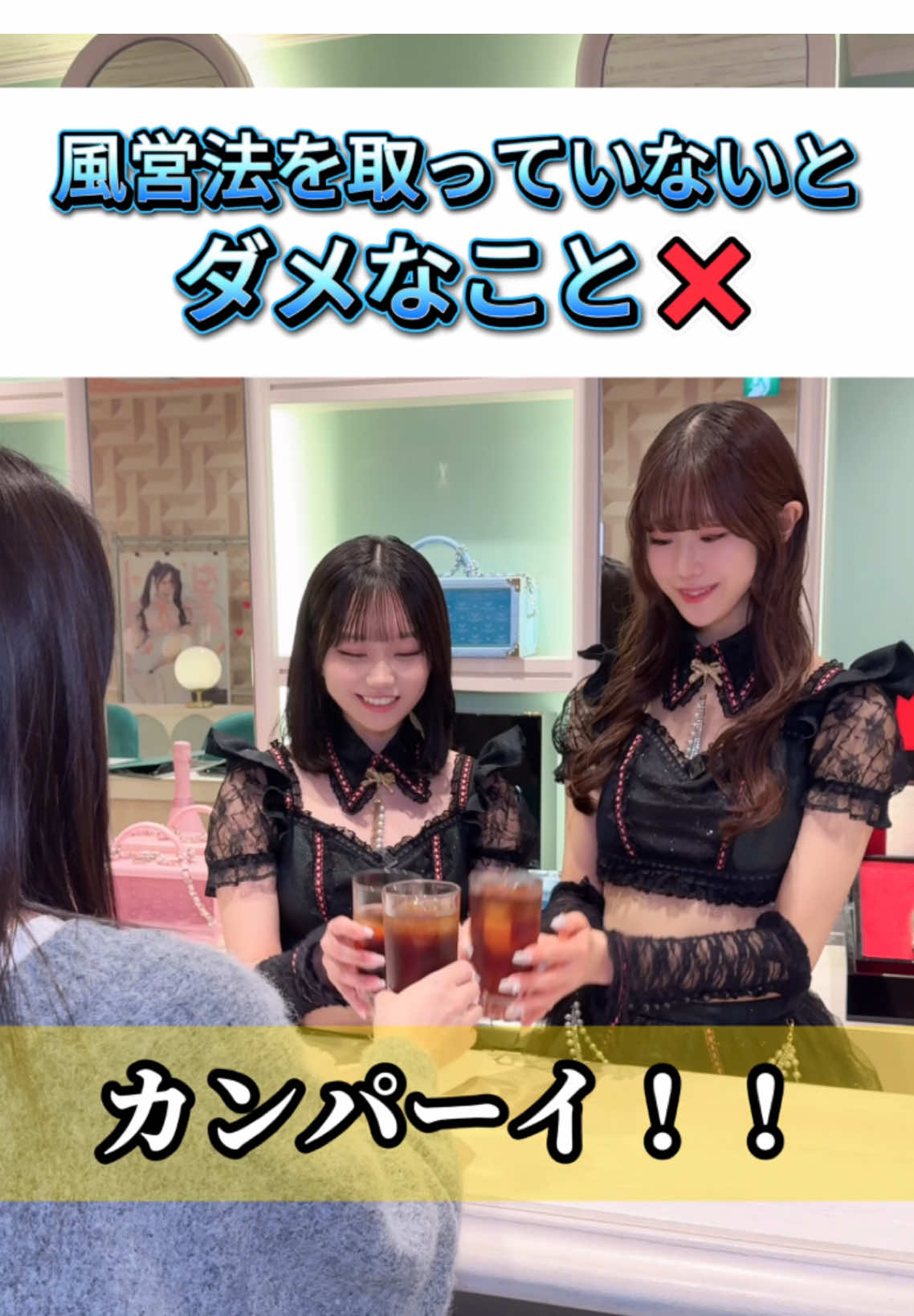 Cafe&Bar コンカフェランド ホットニュース 173362