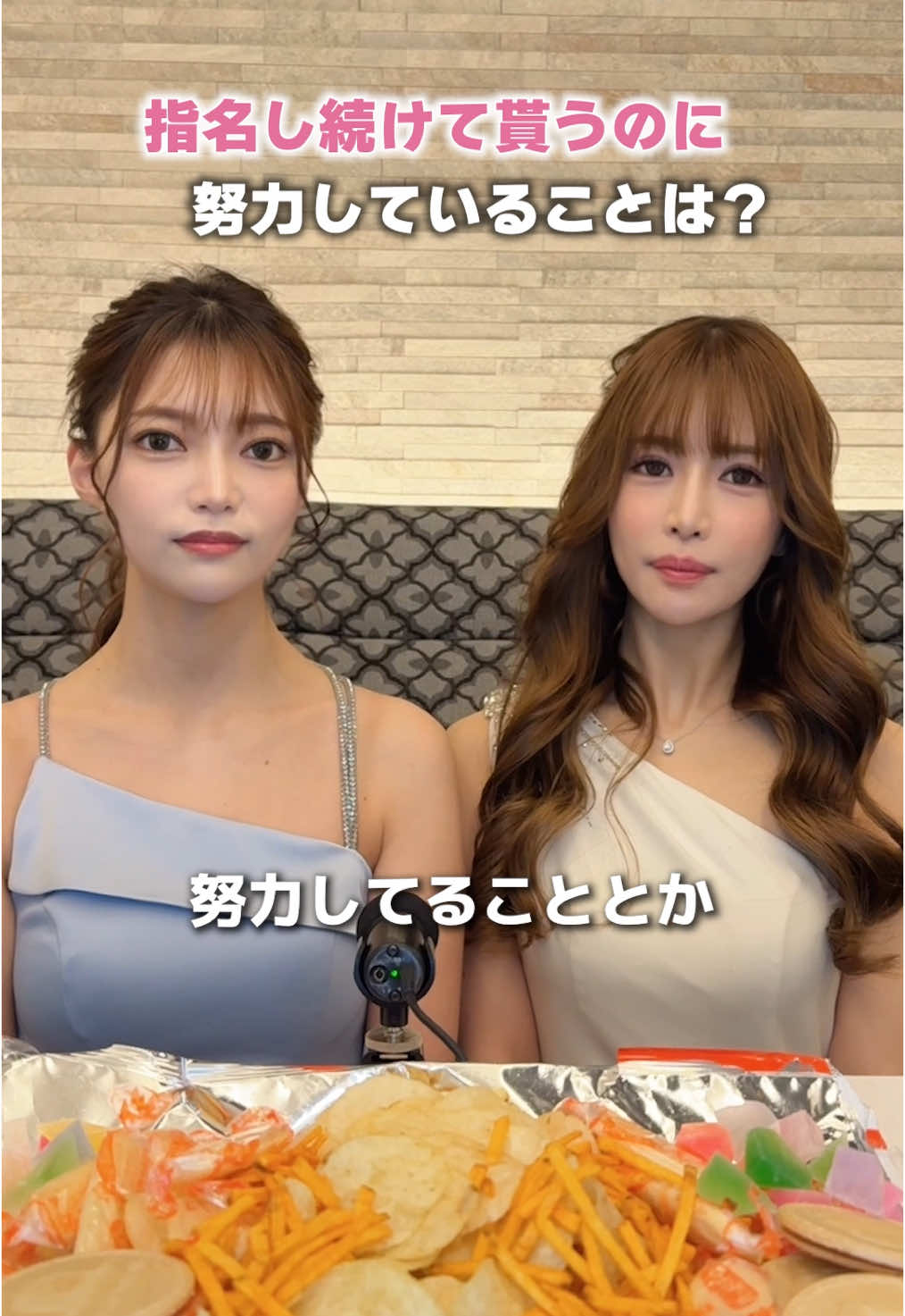 指名替えされたことあるか聞いてみました✨#キャバクラ #モッパン動画 #北新地キャバ嬢 #北新地リリス
