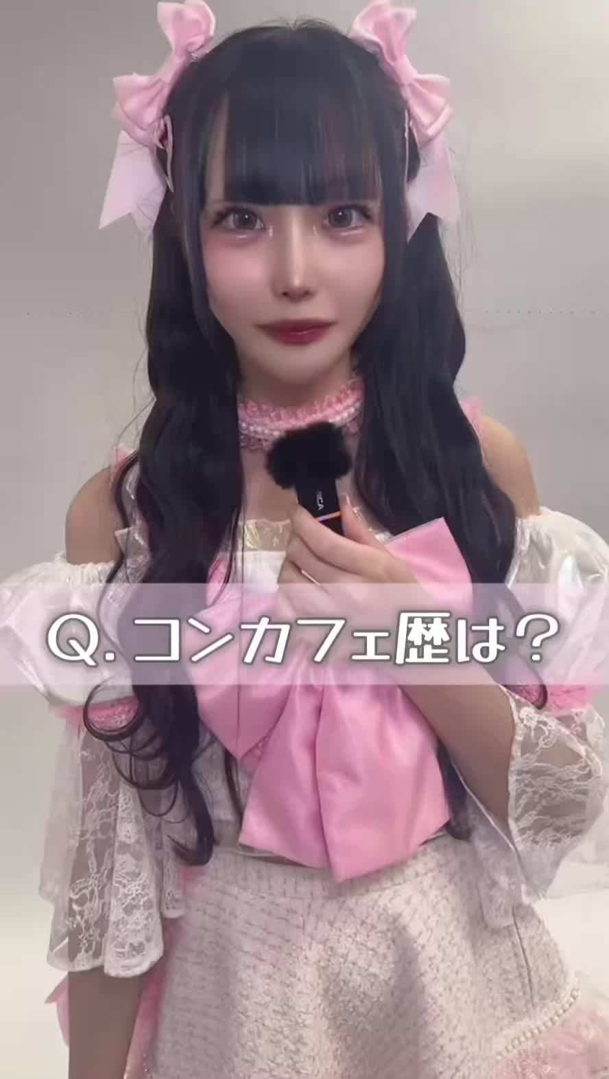 CAFE＆BAR キミの彼女になりたい！ ホットニュース 173589