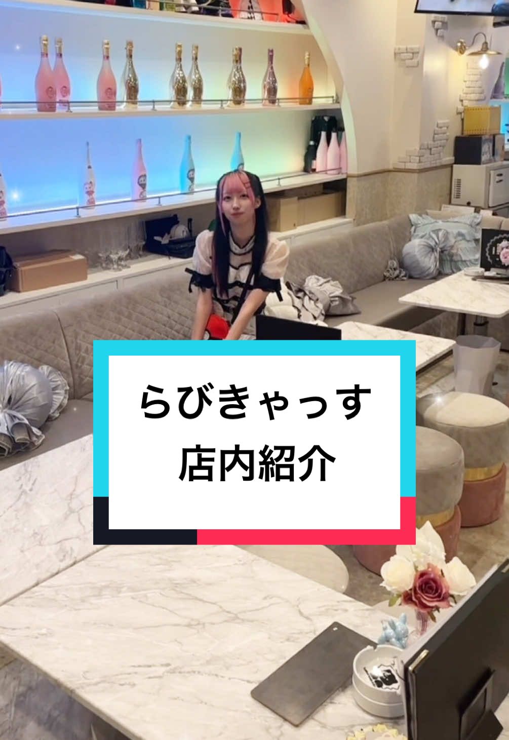 Labyrinth×Castle〜らびきゃっす〜 ホットニュース 173616