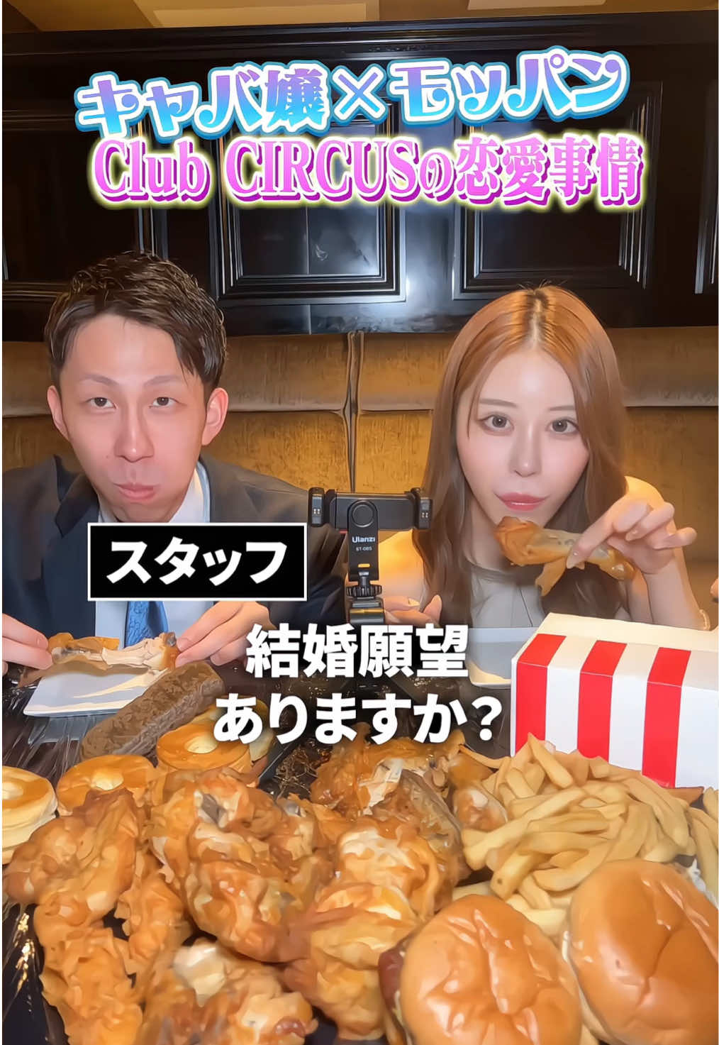 CLUB CIRCUS ホットニュース 173763