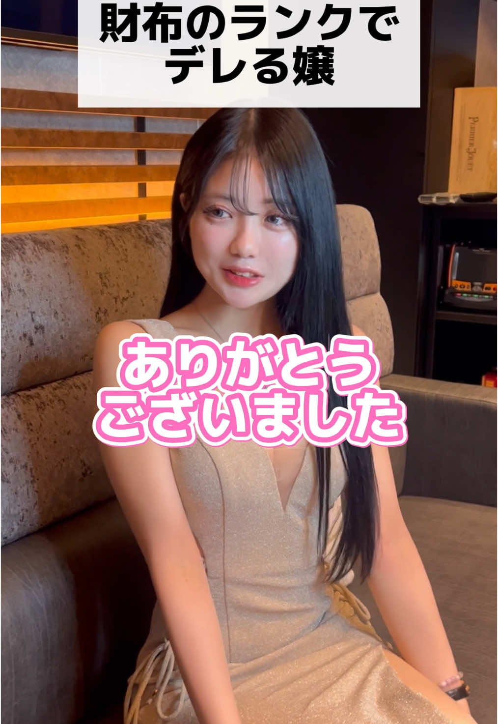 EPISODE ホットニュース 173792