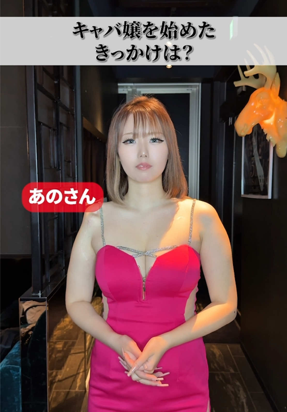 HOMME TOKAI ホットニュース 174010