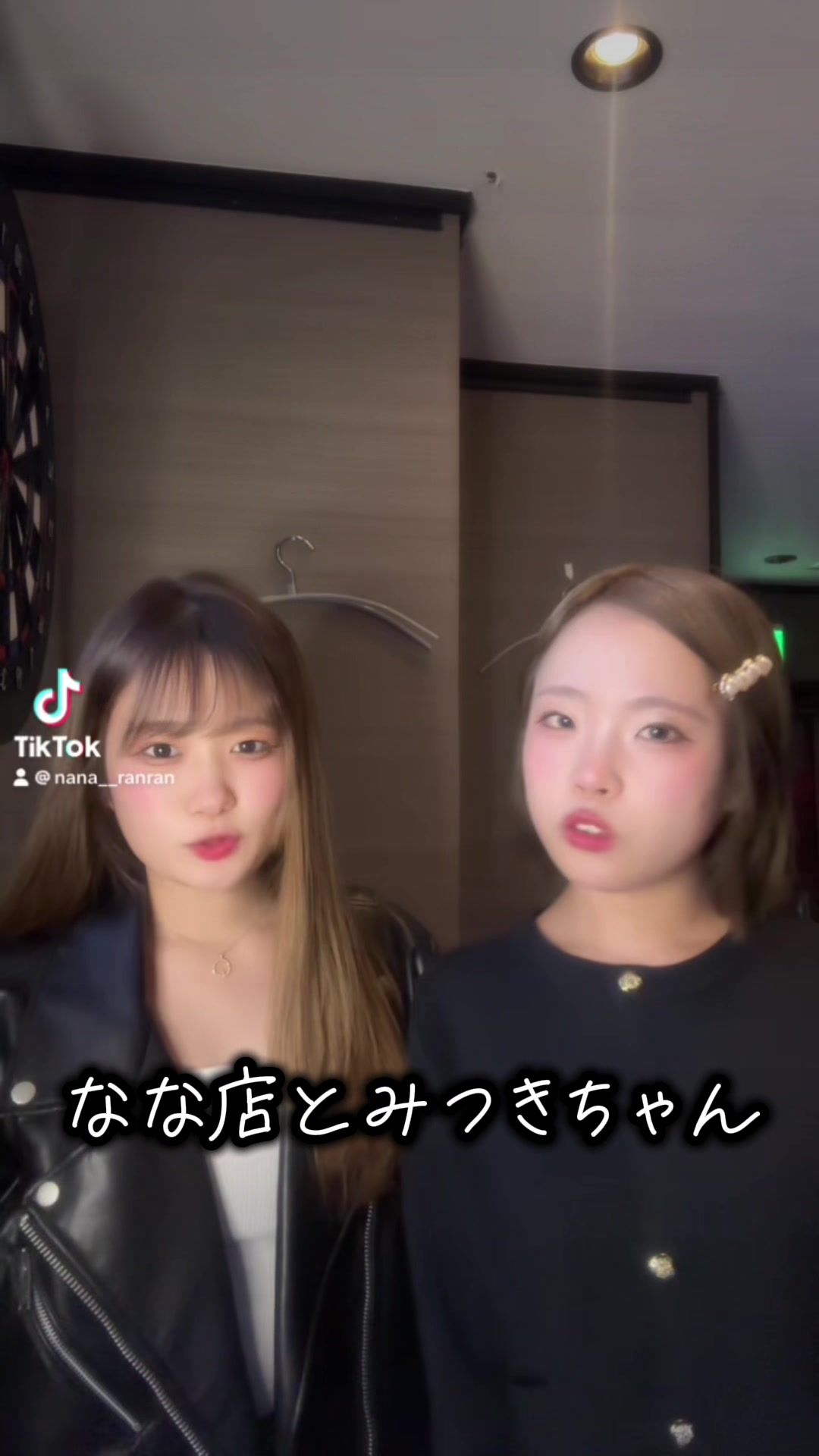 ran ran ホットニュース 174077