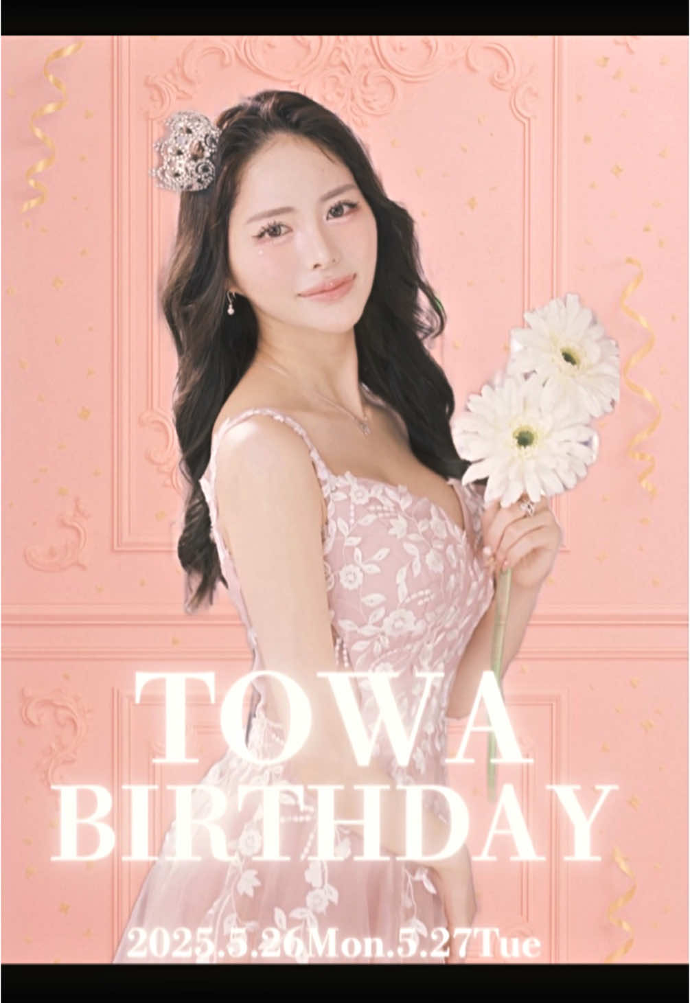 FABRIC LOUNGE SHINJUKU ホットニュース 174312