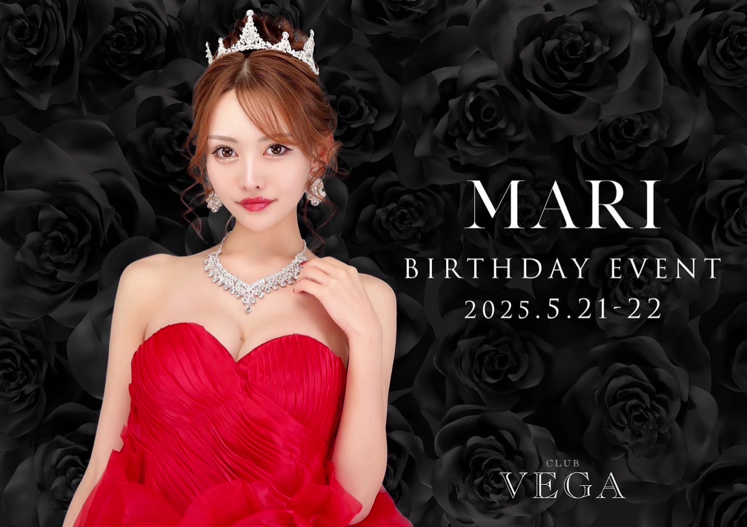 CLUB VEGA ホットニュース 174425
