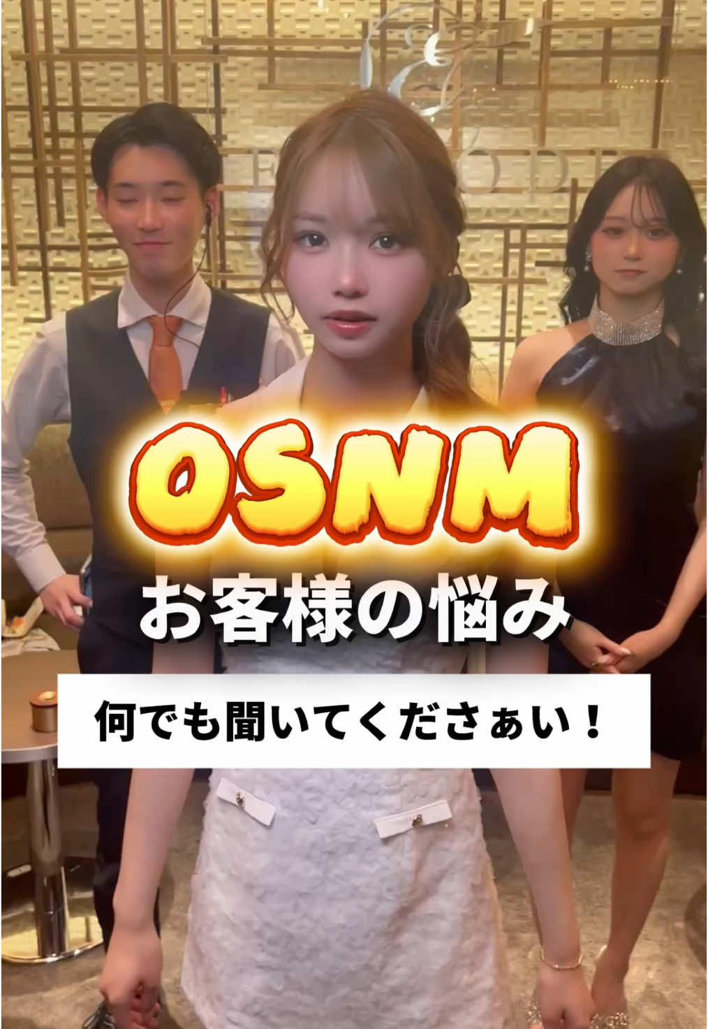 EPISODE ホットニュース 174455