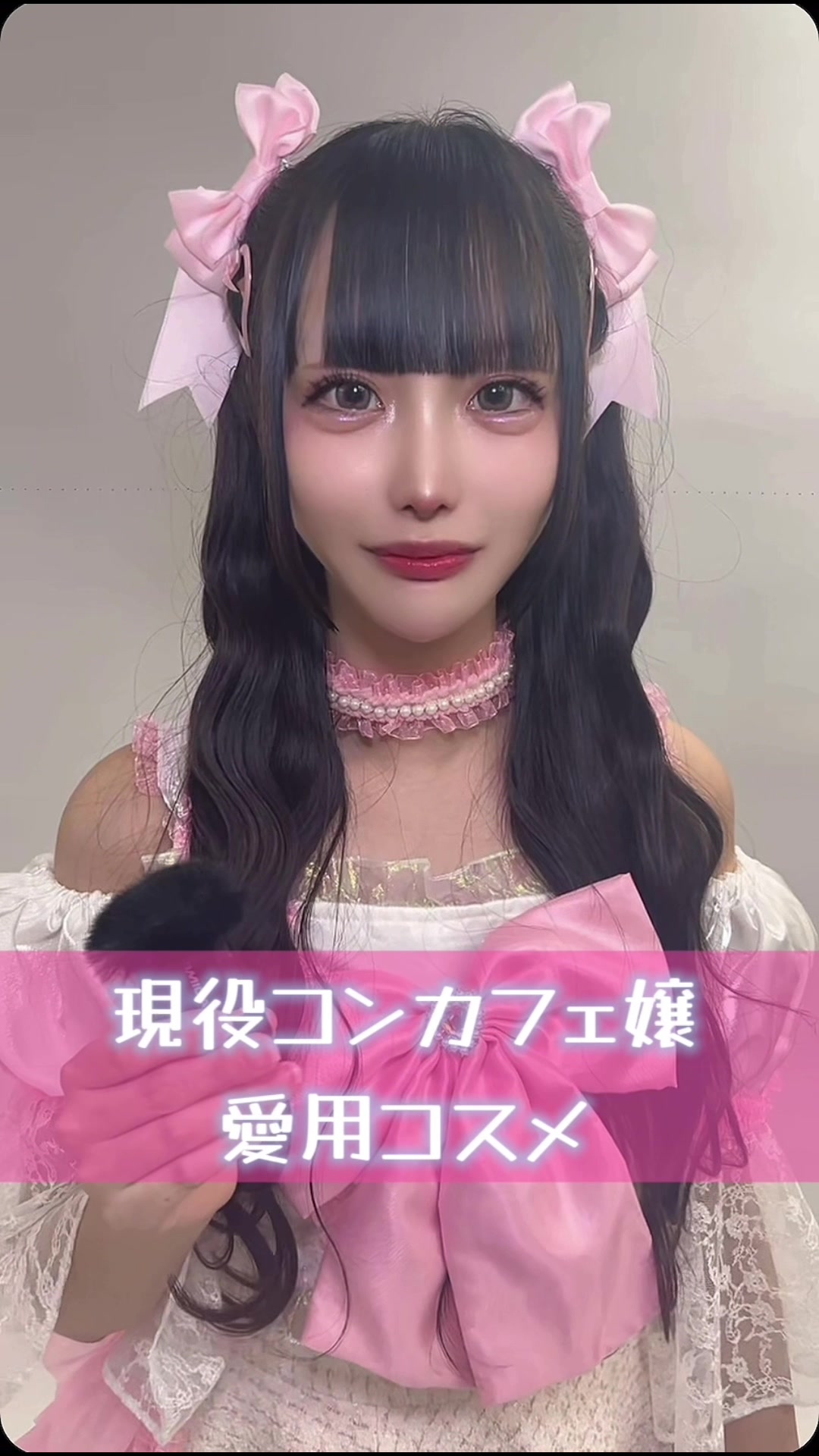 CAFE＆BAR キミの彼女になりたい！ ホットニュース 174547