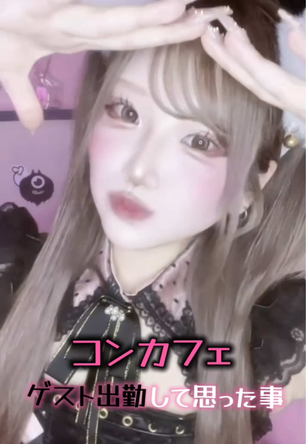 Cafe&Bar ゔぃらねすアカデミア ホットニュース 174548