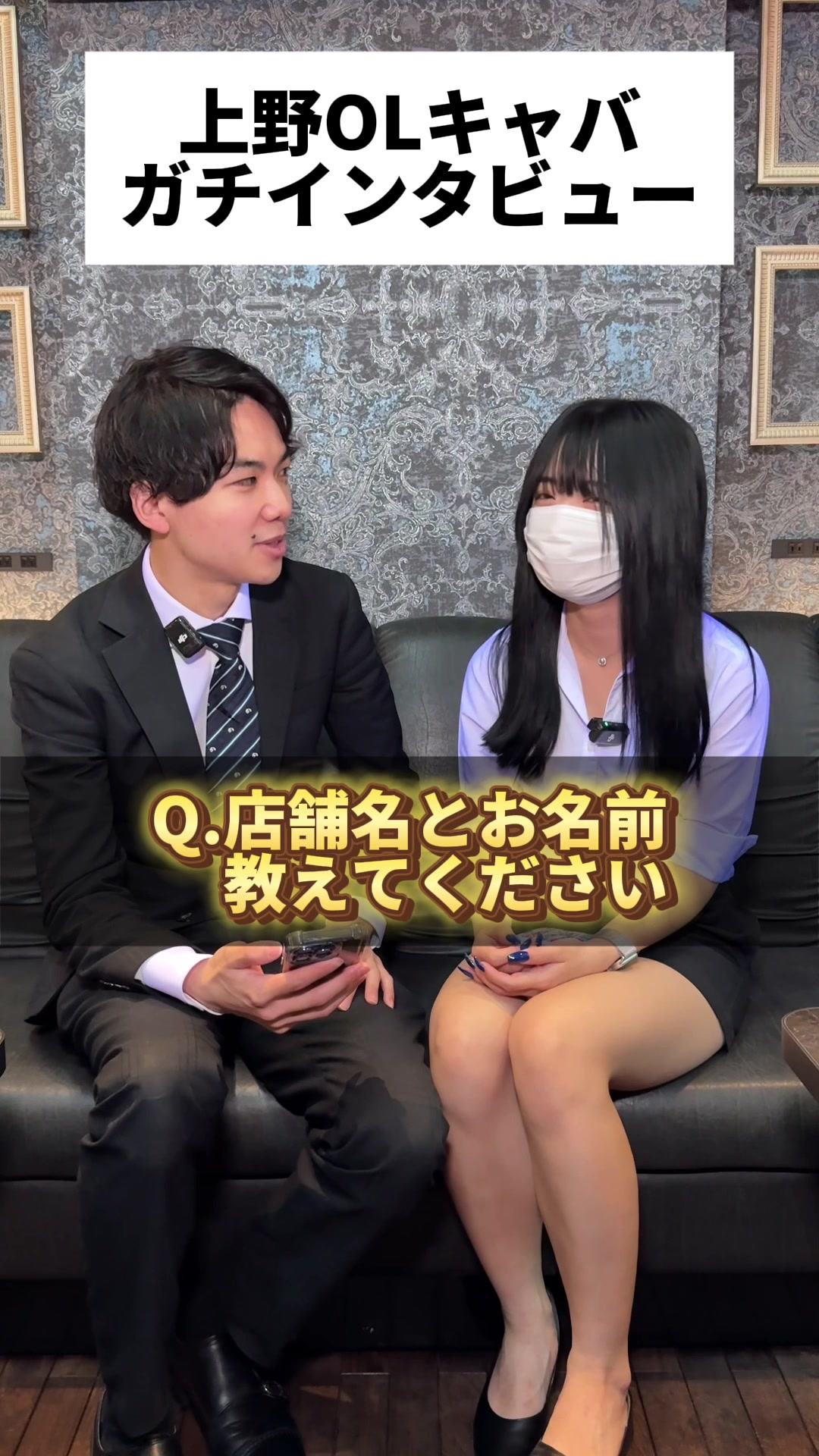 miu-miu 上野店 ホットニュース 174832