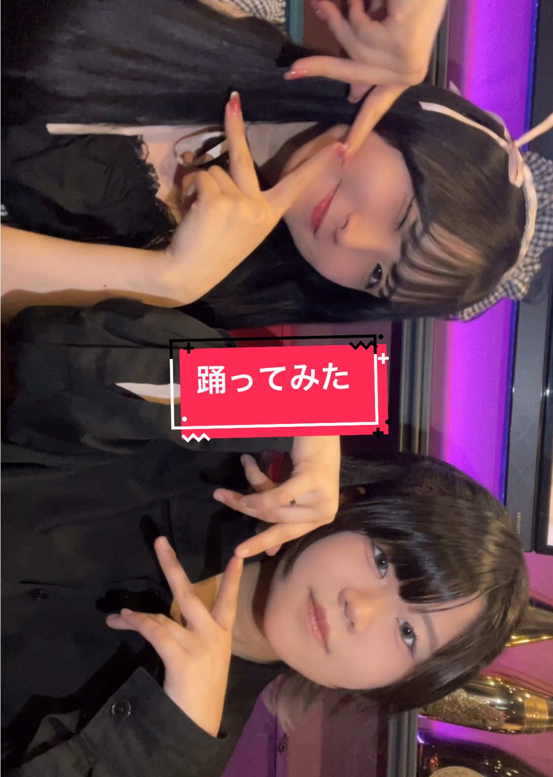 Cafe&Bar Lip Cream ホットニュース 175135