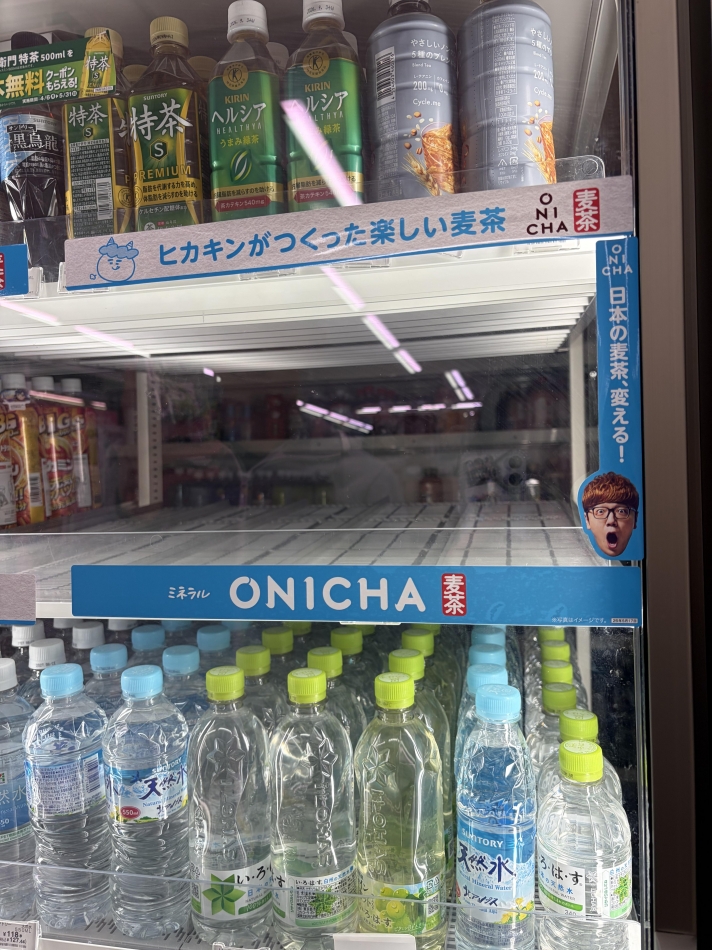 かな