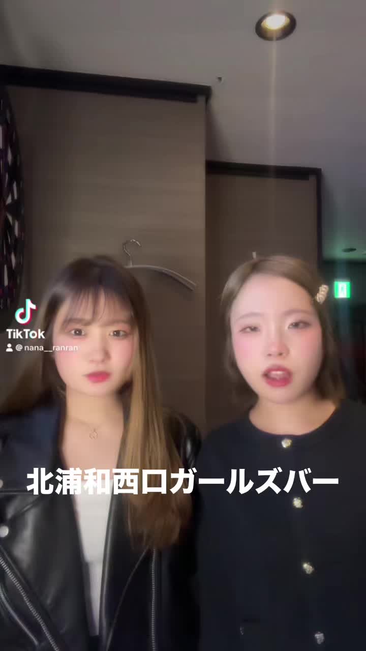 ran ran ホットニュース 175303