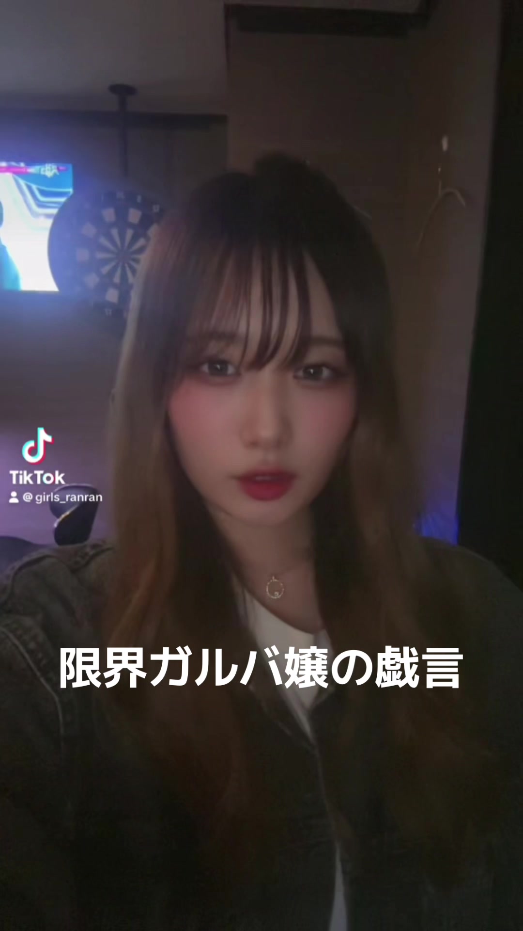 ran ran ホットニュース 175304